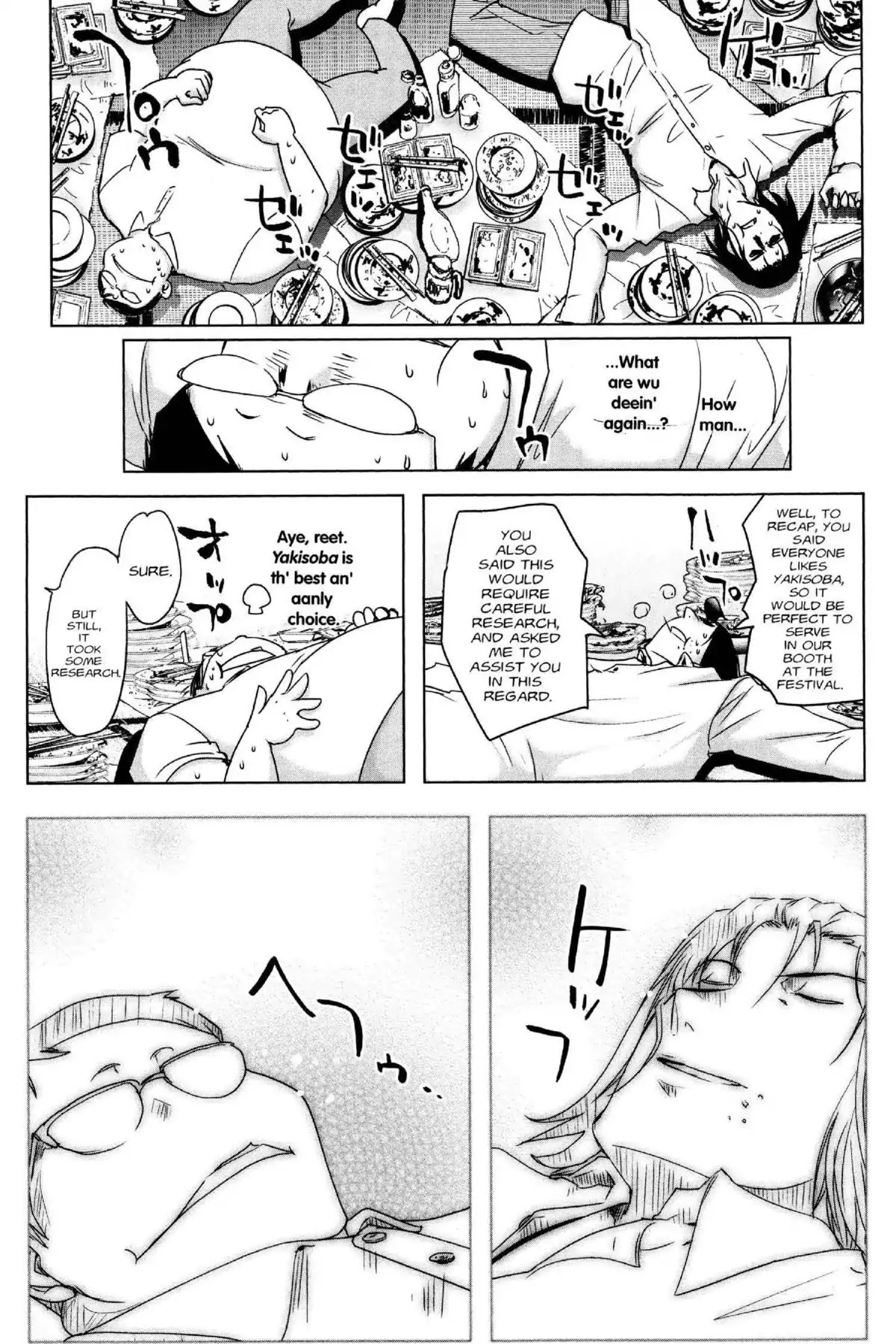 Excel Saga Chapter 24.6 page 19 - Vol.24 Mission 6: Shadows of Blue and Scarlet