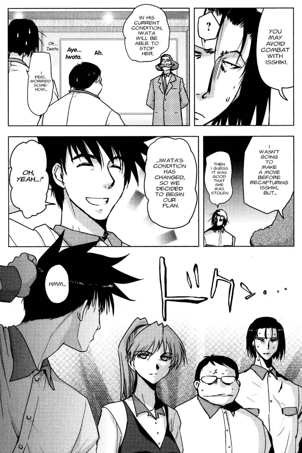 Excel Saga Chapter 25.1 page 12 - Vol.25 Mission 1: ••• Does Not Betray Your Dream