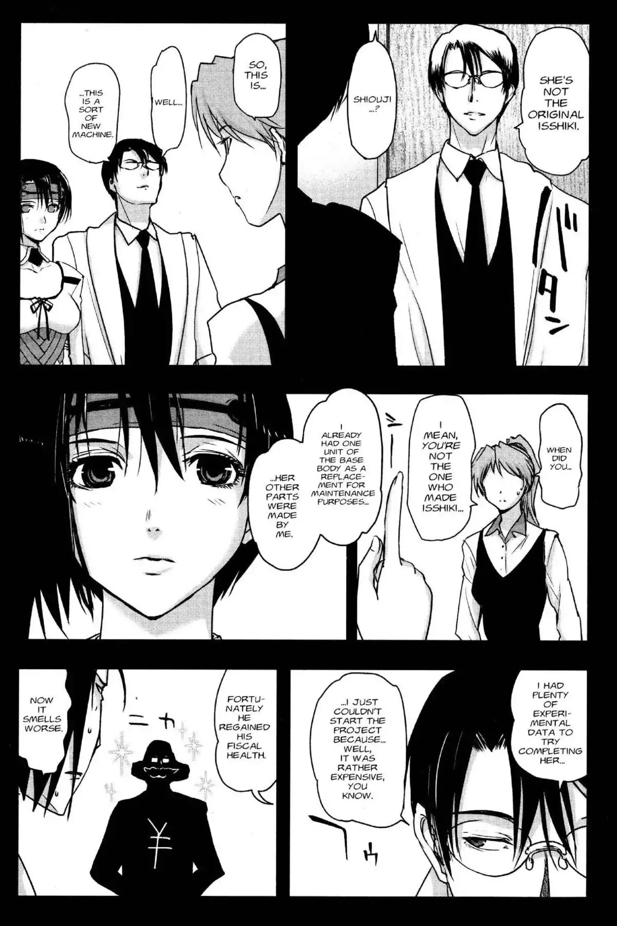 Excel Saga Chapter 25.1 page 18 - Vol.25 Mission 1: ••• Does Not Betray Your Dream