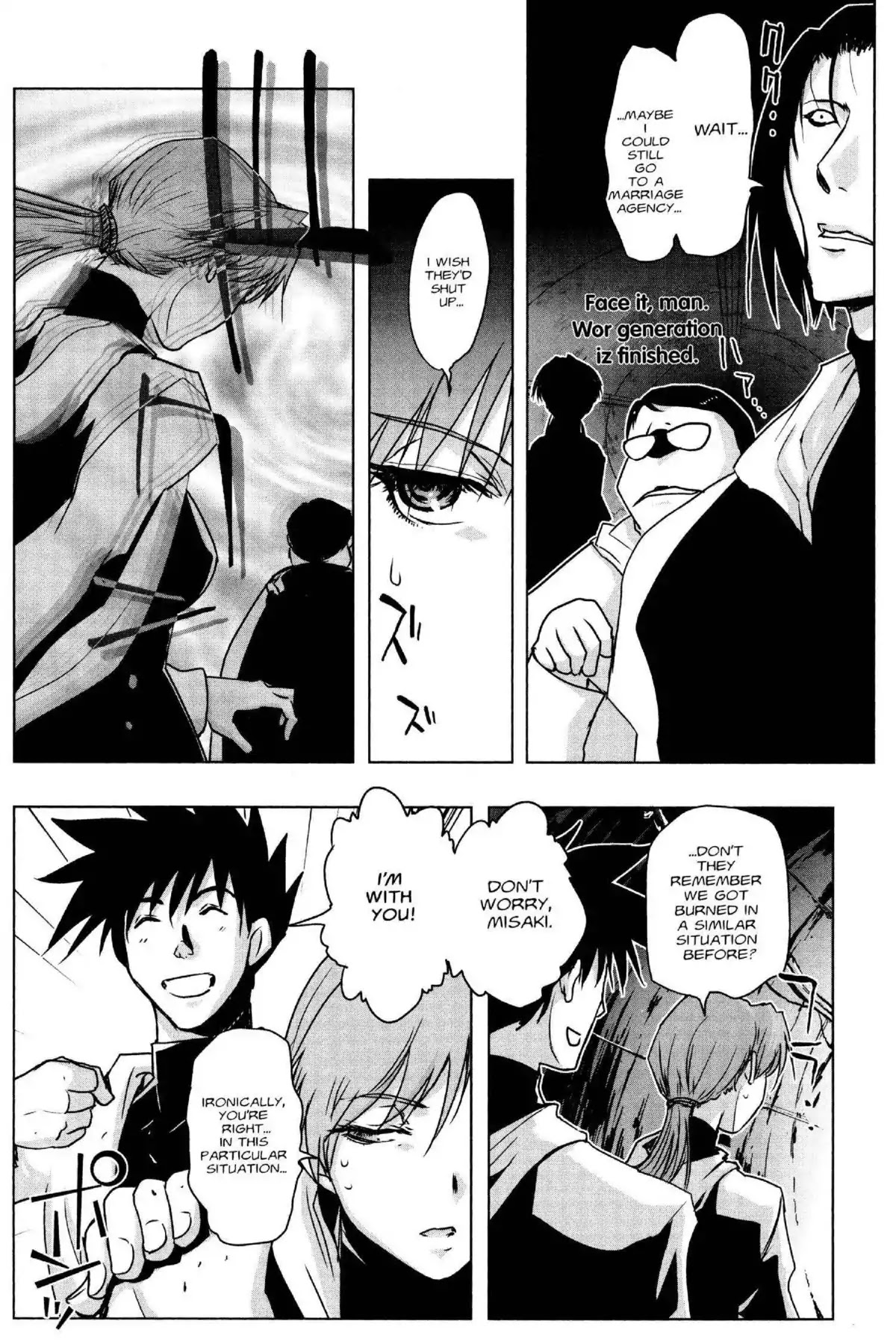 Excel Saga Chapter 25.1 page 23 - Vol.25 Mission 1: ••• Does Not Betray Your Dream