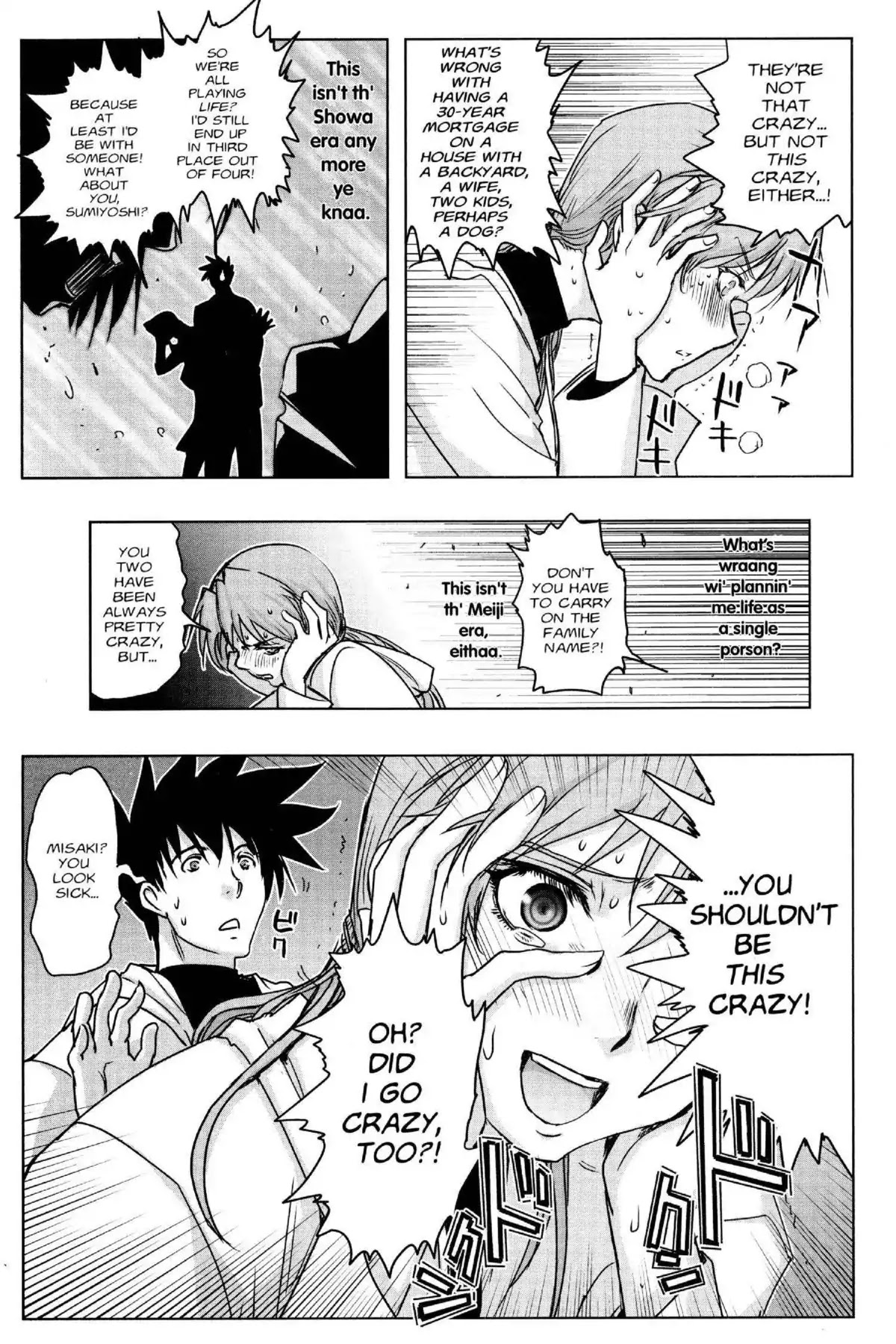 Excel Saga Chapter 25.1 page 25 - Vol.25 Mission 1: ••• Does Not Betray Your Dream