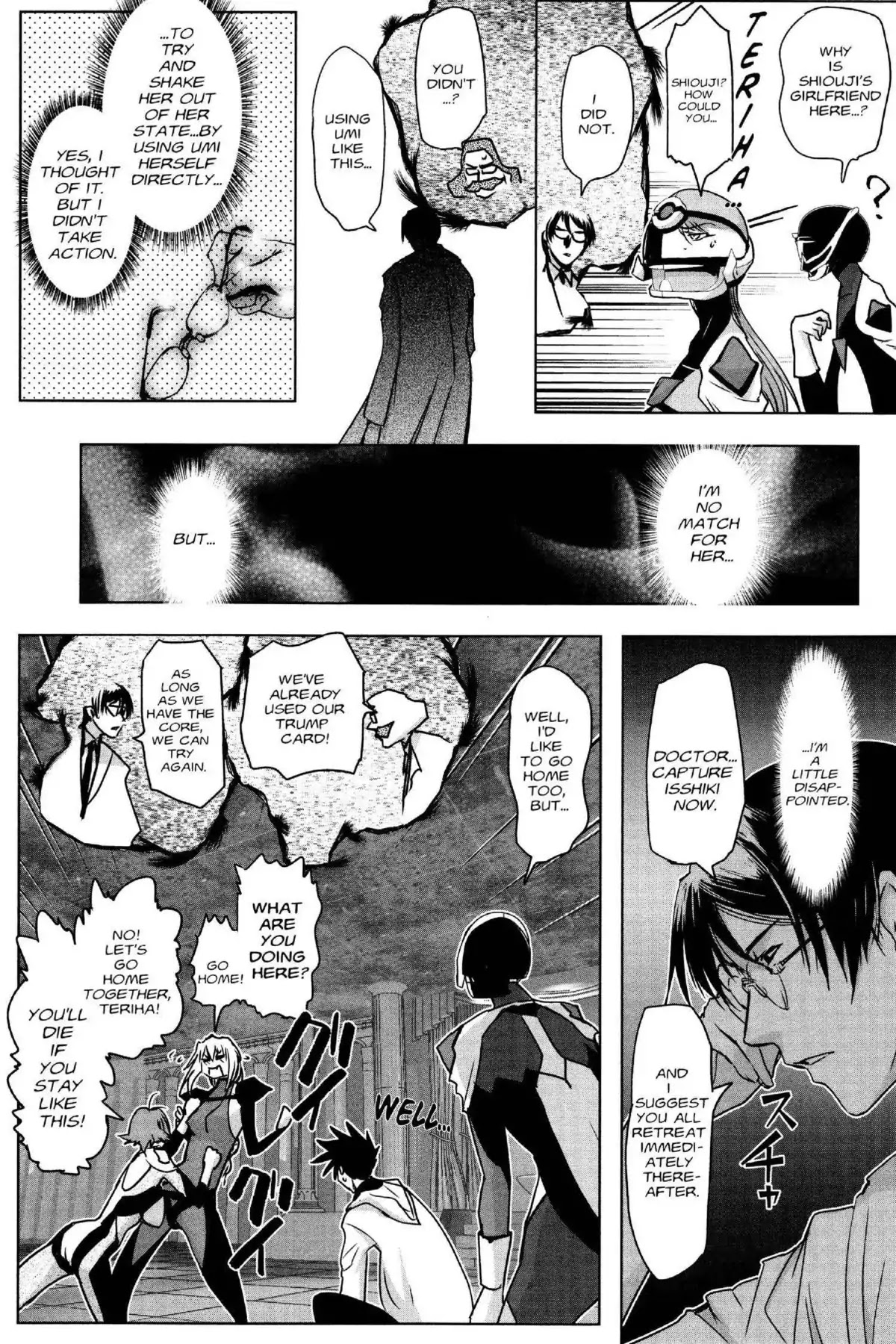 Excel Saga Chapter 25.3 page 18 - Vol.25 Mission 3: Sanctuary
