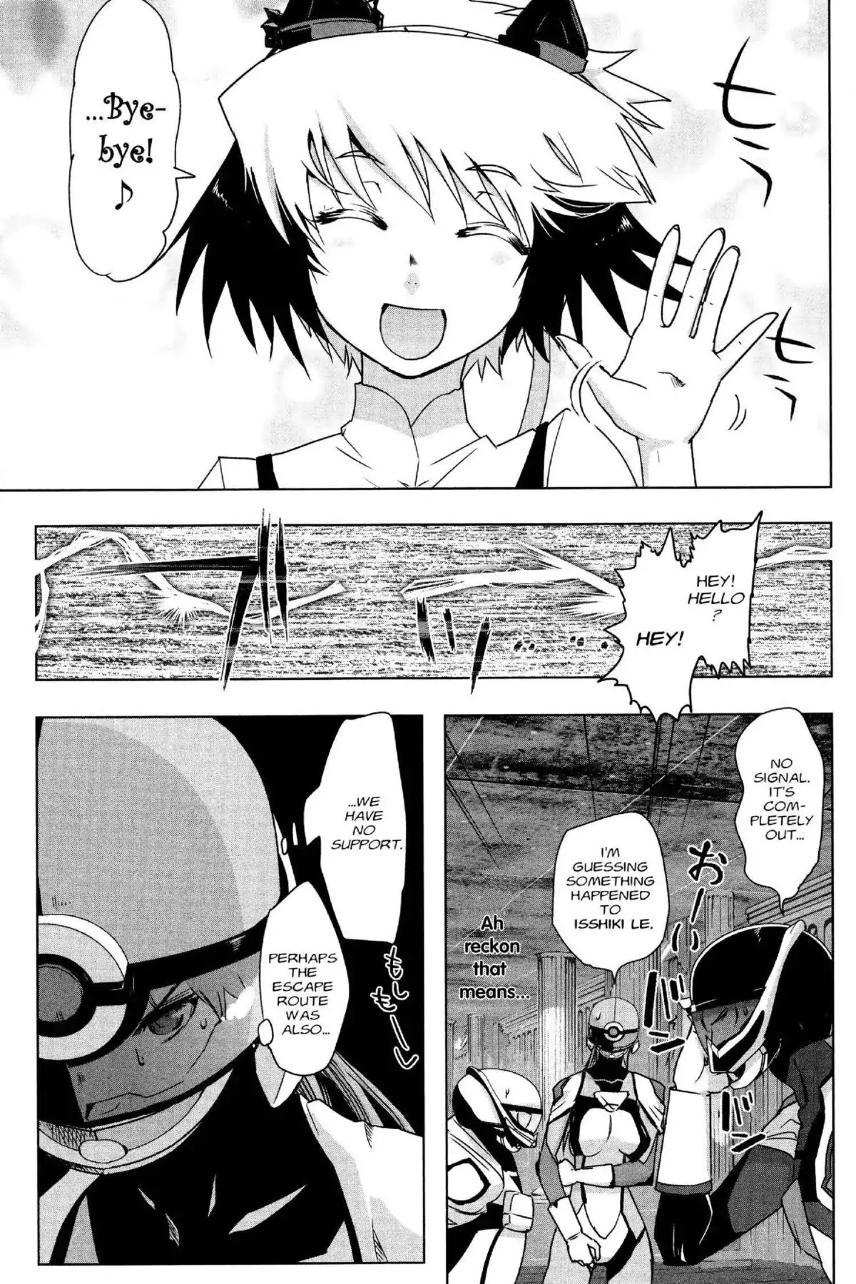 Excel Saga Chapter 25.4 page 11 - Vol.25 Mission 4: Sleep and Awakening