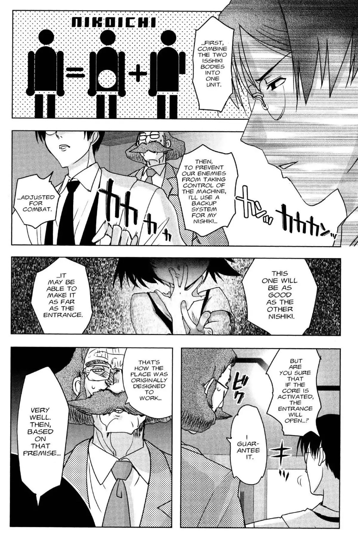 Excel Saga Chapter 25.4 page 27 - Vol.25 Mission 4: Sleep and Awakening
