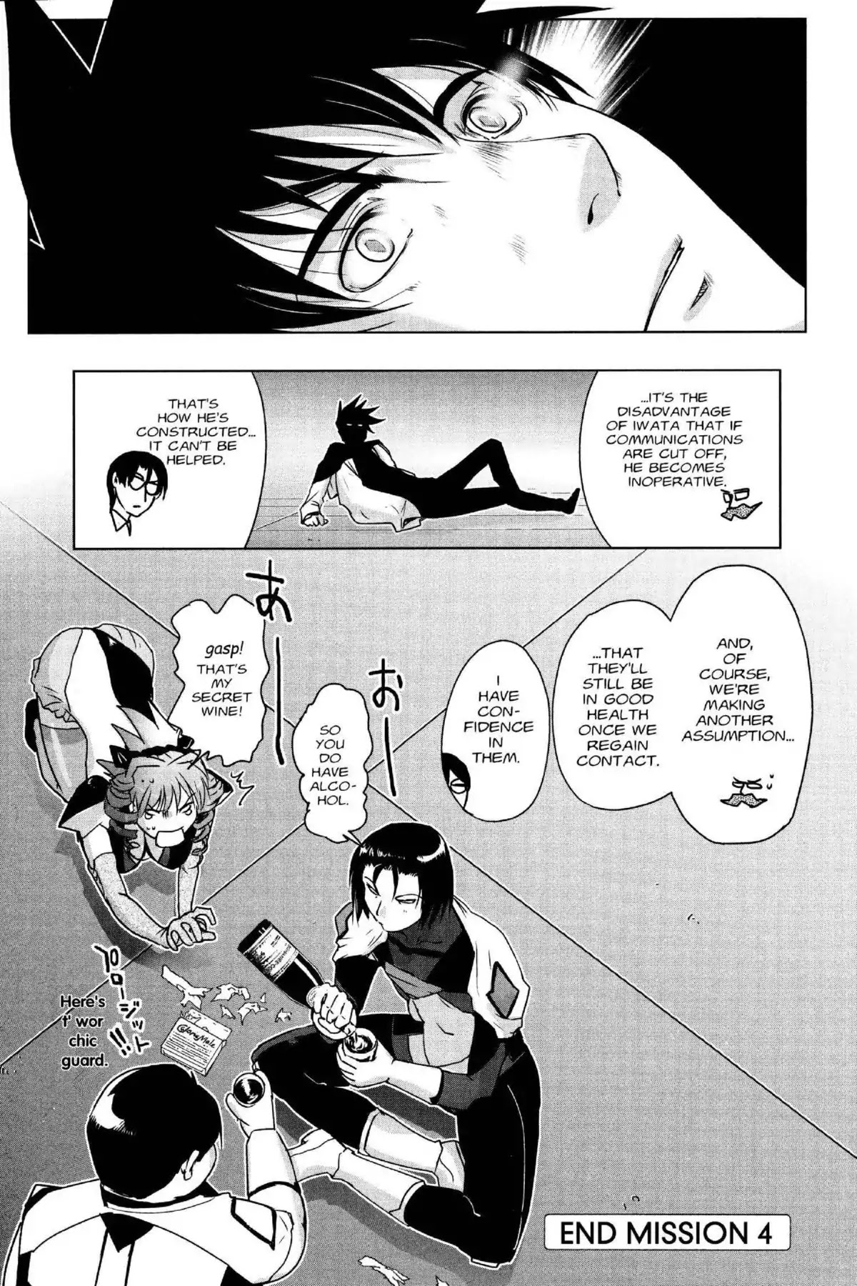 Excel Saga Chapter 25.4 page 30 - Vol.25 Mission 4: Sleep and Awakening