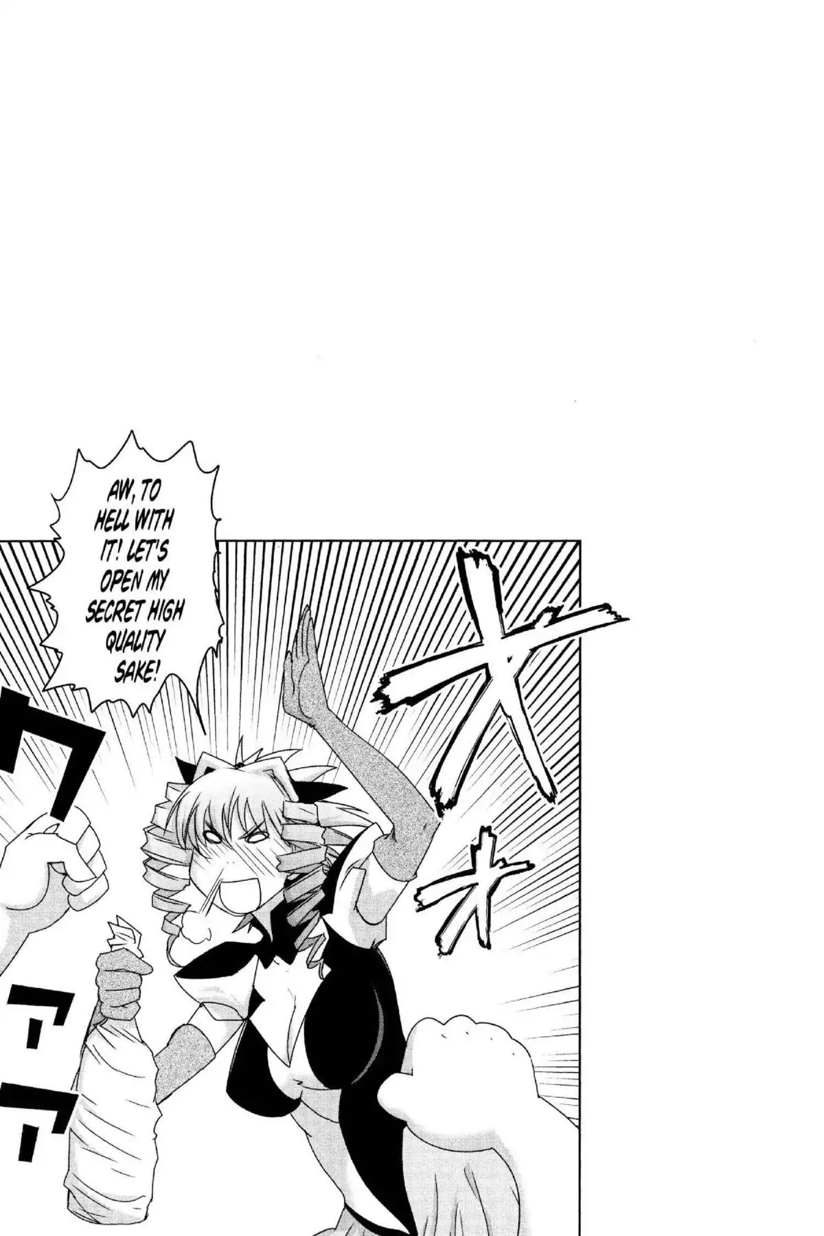 Excel Saga Chapter 25.4 page 31 - Vol.25 Mission 4: Sleep and Awakening