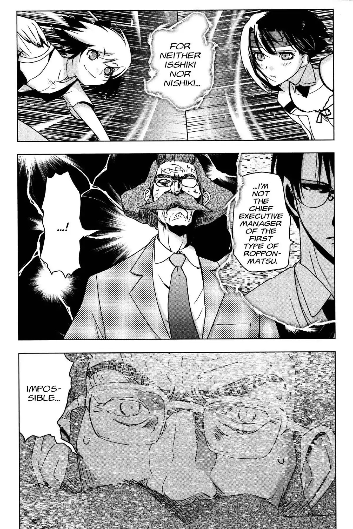 Excel Saga Chapter 25.4 page 7 - Vol.25 Mission 4: Sleep and Awakening