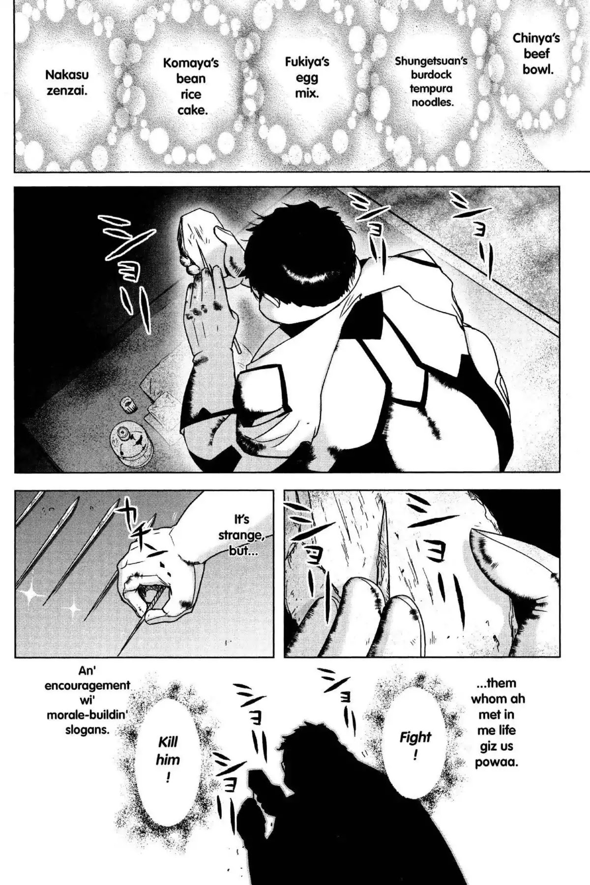 Excel Saga Chapter 25.5 page 14 - Vol.25 Mission 5: As a Human Being