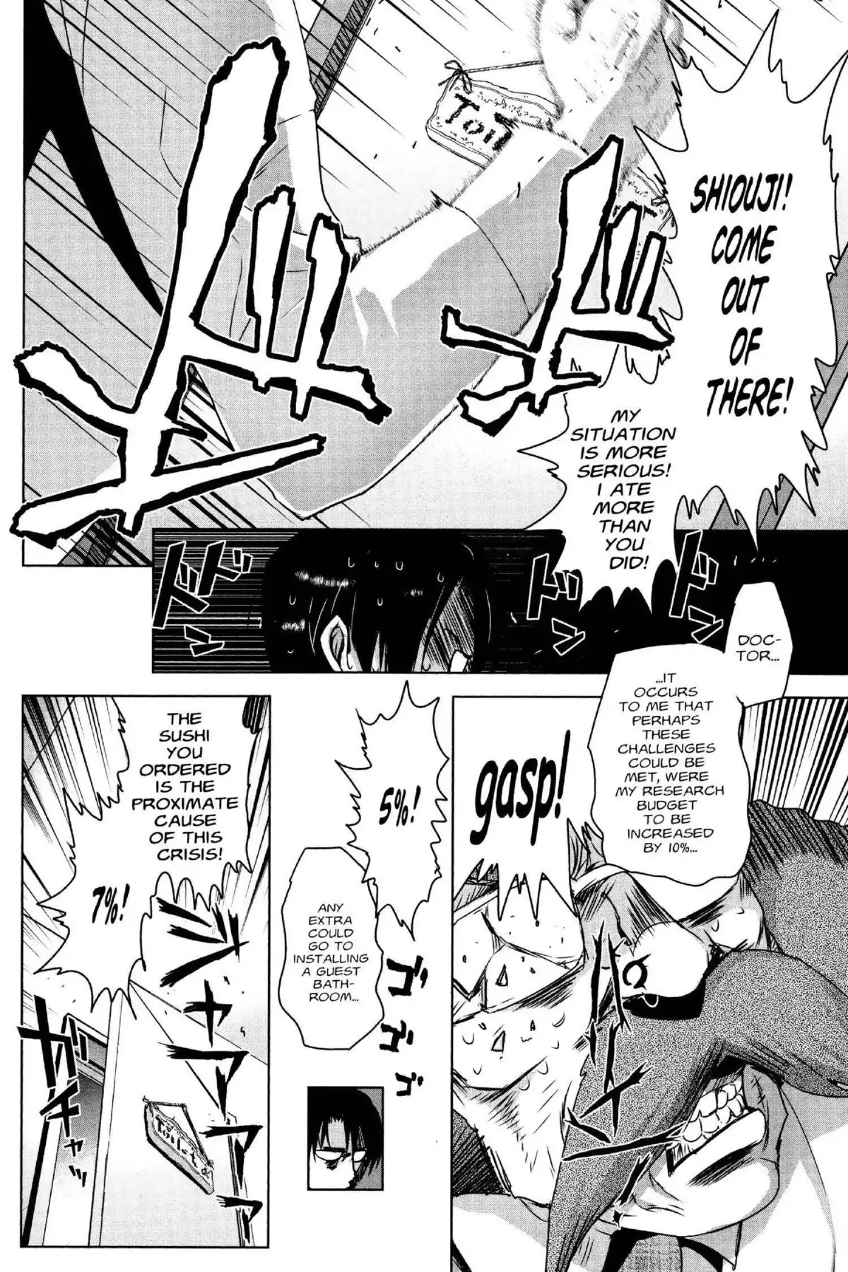 Excel Saga Chapter 25.5 page 20 - Vol.25 Mission 5: As a Human Being