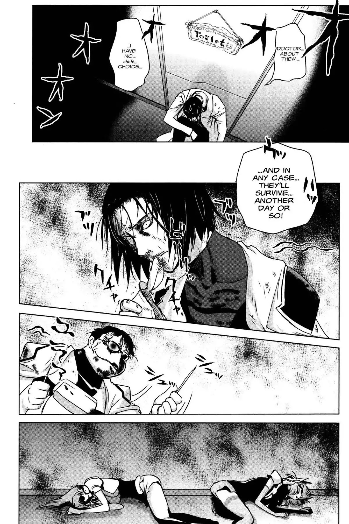 Excel Saga Chapter 25.5 page 21 - Vol.25 Mission 5: As a Human Being
