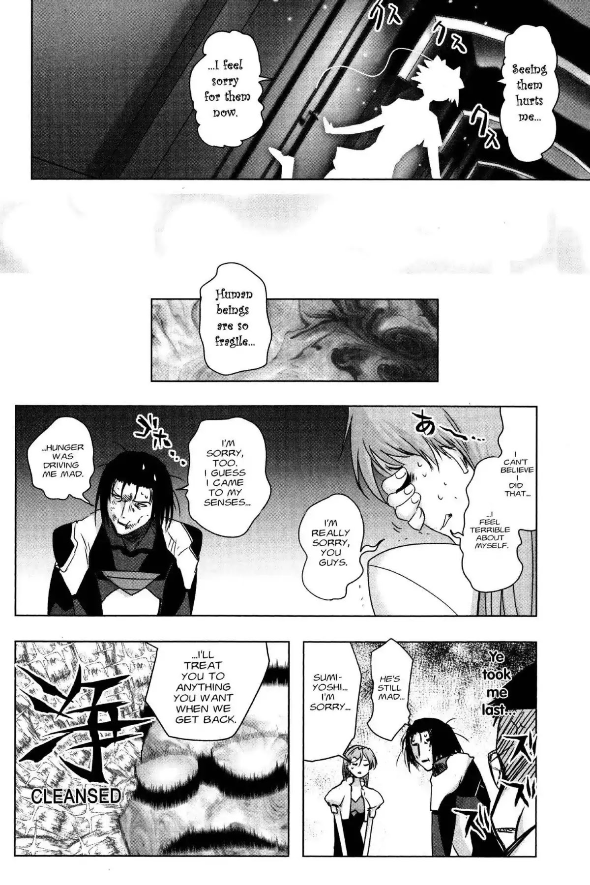 Excel Saga Chapter 25.5 page 28 - Vol.25 Mission 5: As a Human Being