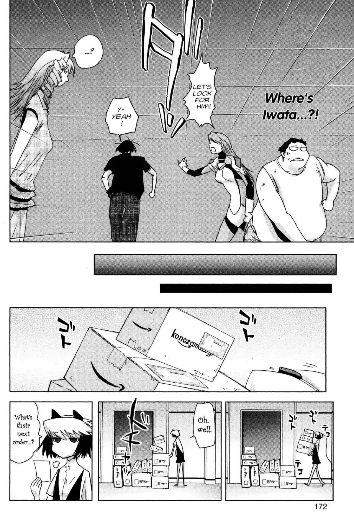 Excel Saga Chapter 25.6 page 14 - Vol.25 Mission 6: Cracked Blue