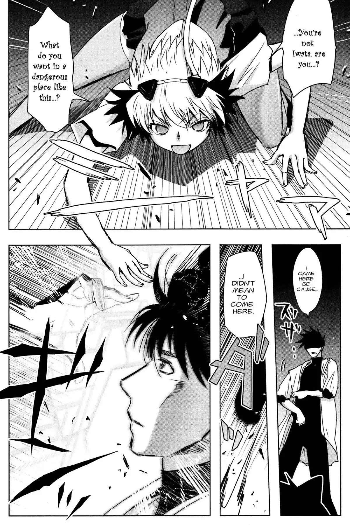 Excel Saga Chapter 25.6 page 18 - Vol.25 Mission 6: Cracked Blue