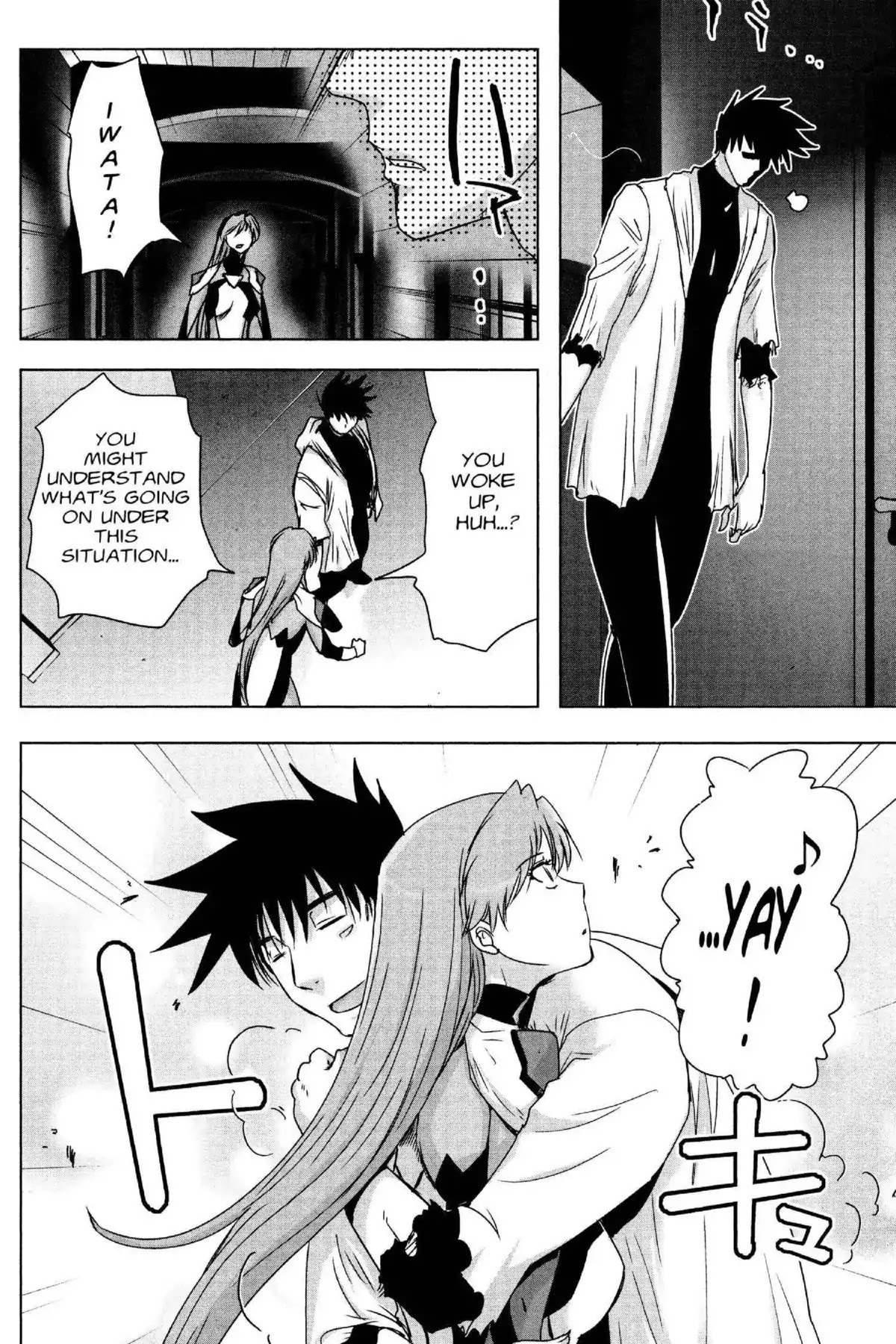 Excel Saga Chapter 25.6 page 22 - Vol.25 Mission 6: Cracked Blue
