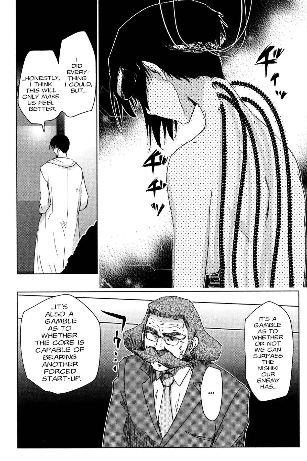 Excel Saga Chapter 25.6 page 29 - Vol.25 Mission 6: Cracked Blue