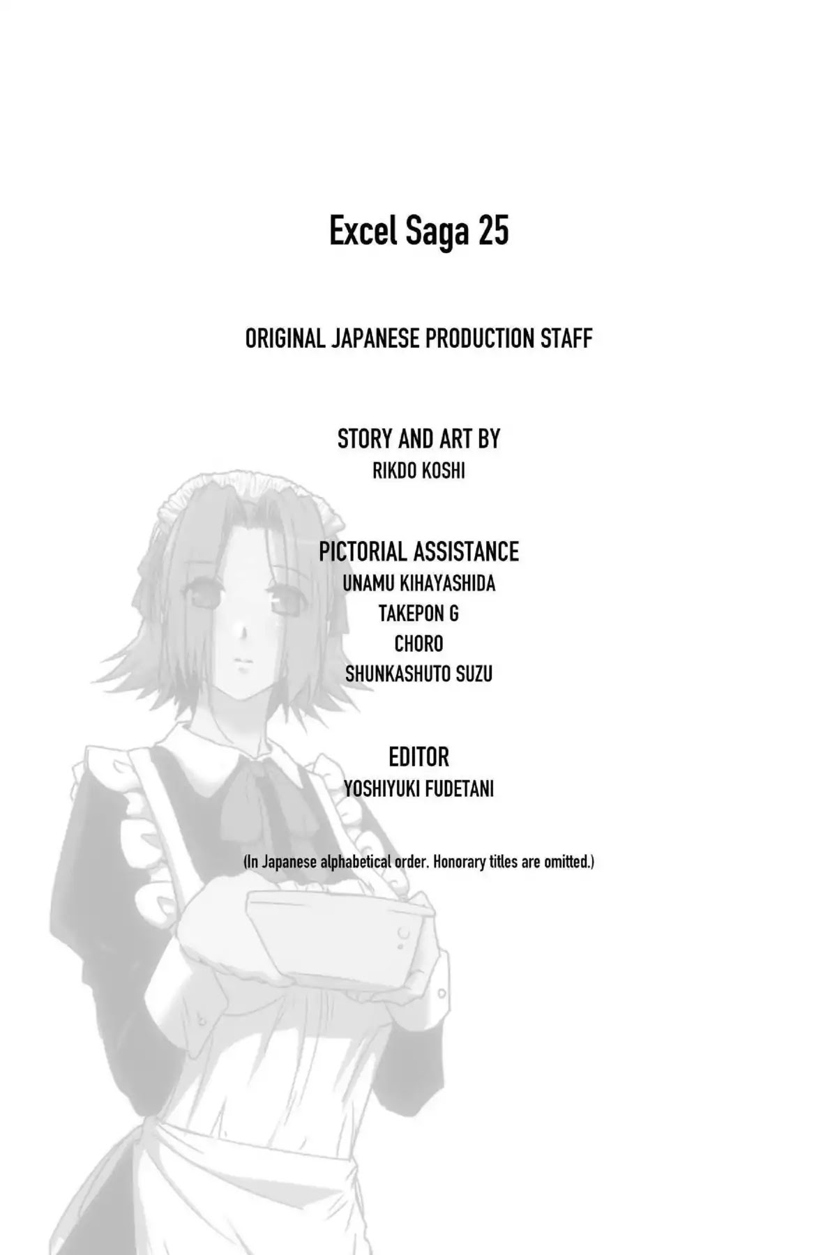 Excel Saga Chapter 25.6 page 33 - Vol.25 Mission 6: Cracked Blue
