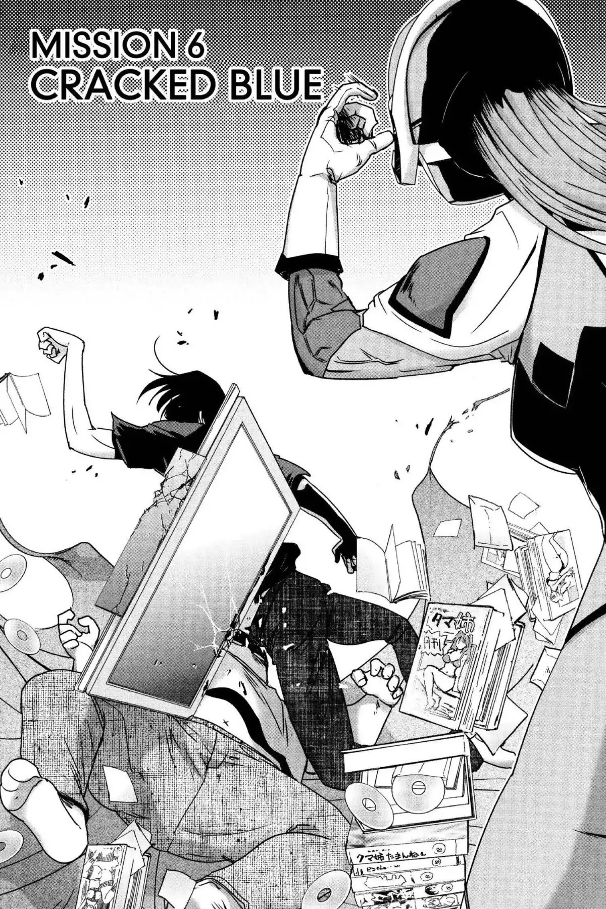 Excel Saga Chapter 25.6 page 4 - Vol.25 Mission 6: Cracked Blue