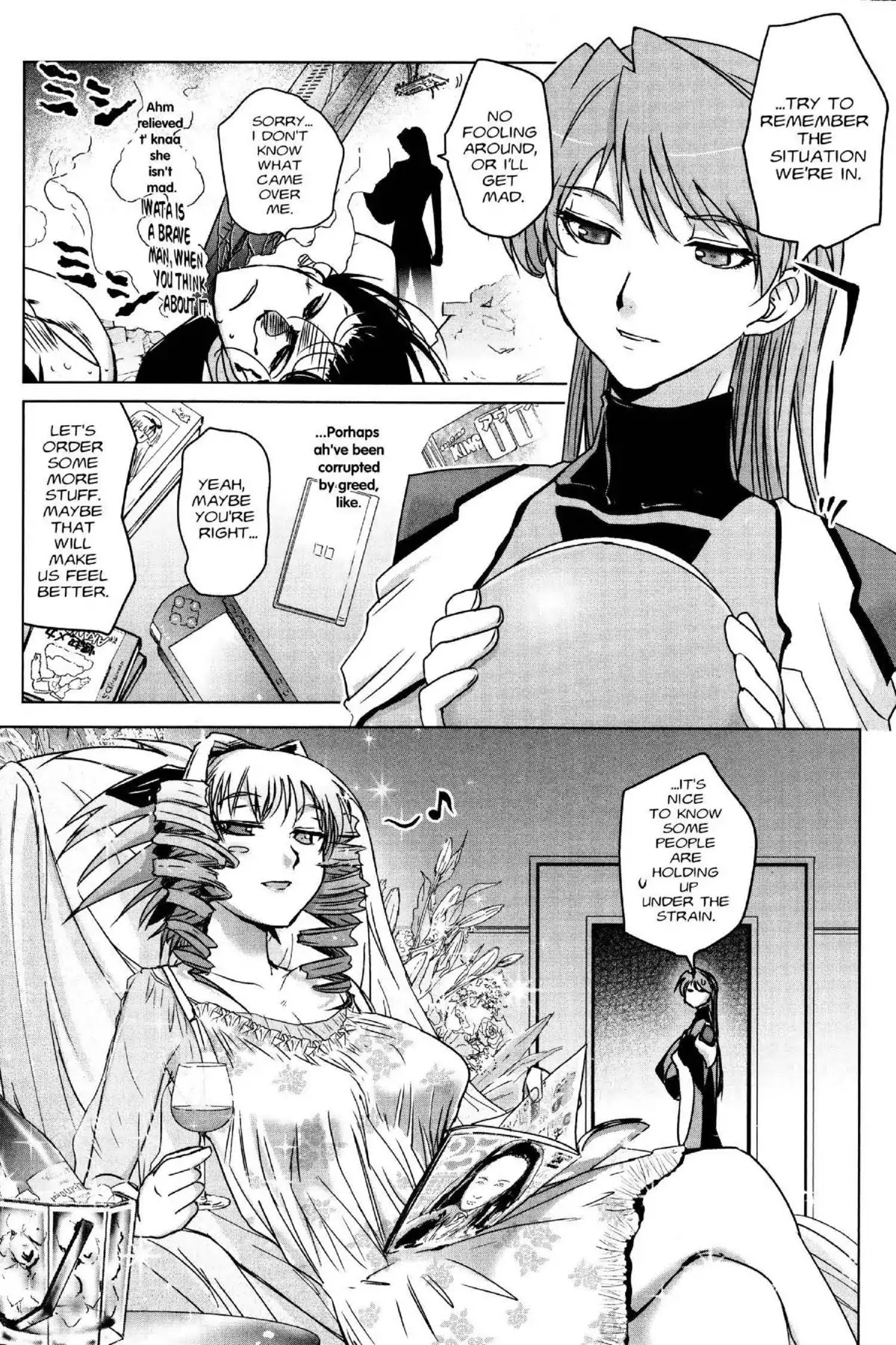 Excel Saga Chapter 25.6 page 5 - Vol.25 Mission 6: Cracked Blue