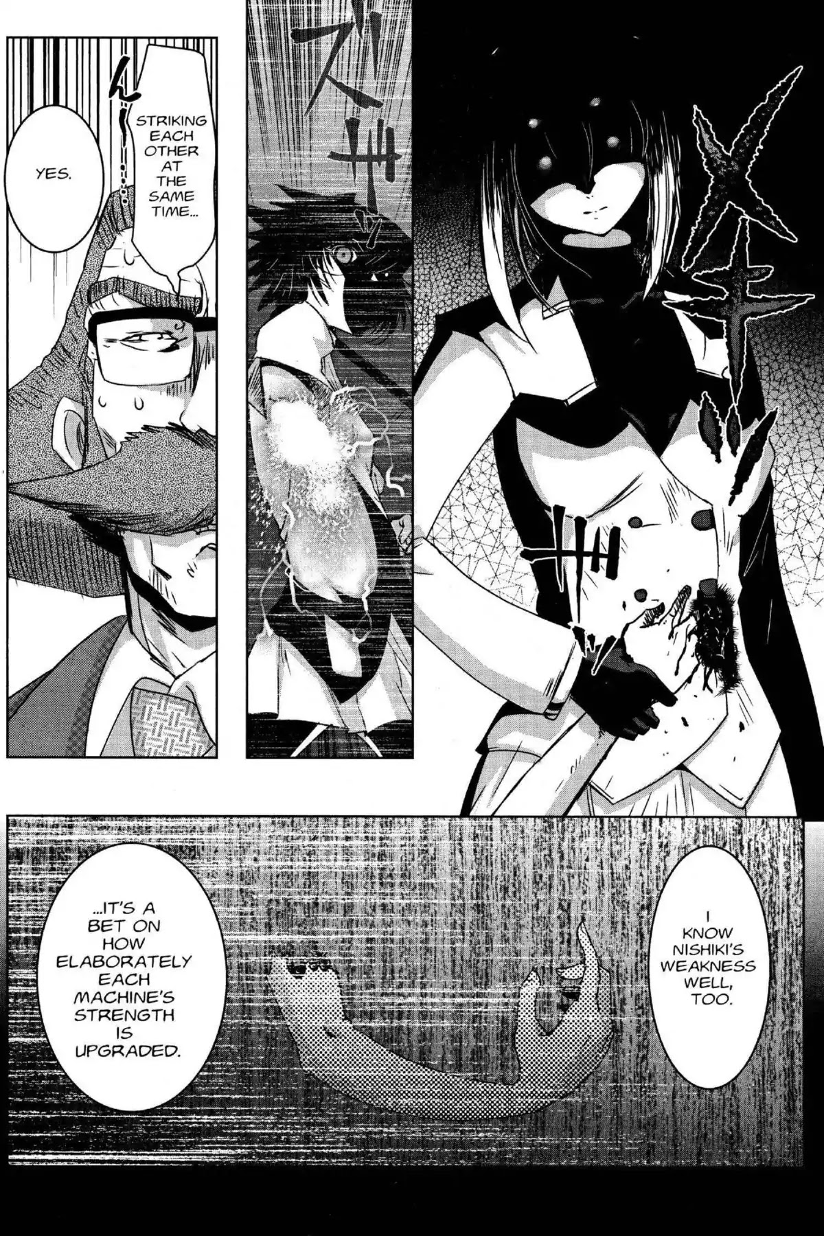 Excel Saga Chapter 26.1 page 25 - Vol.26 Mission 1: Hot and Fading Memories