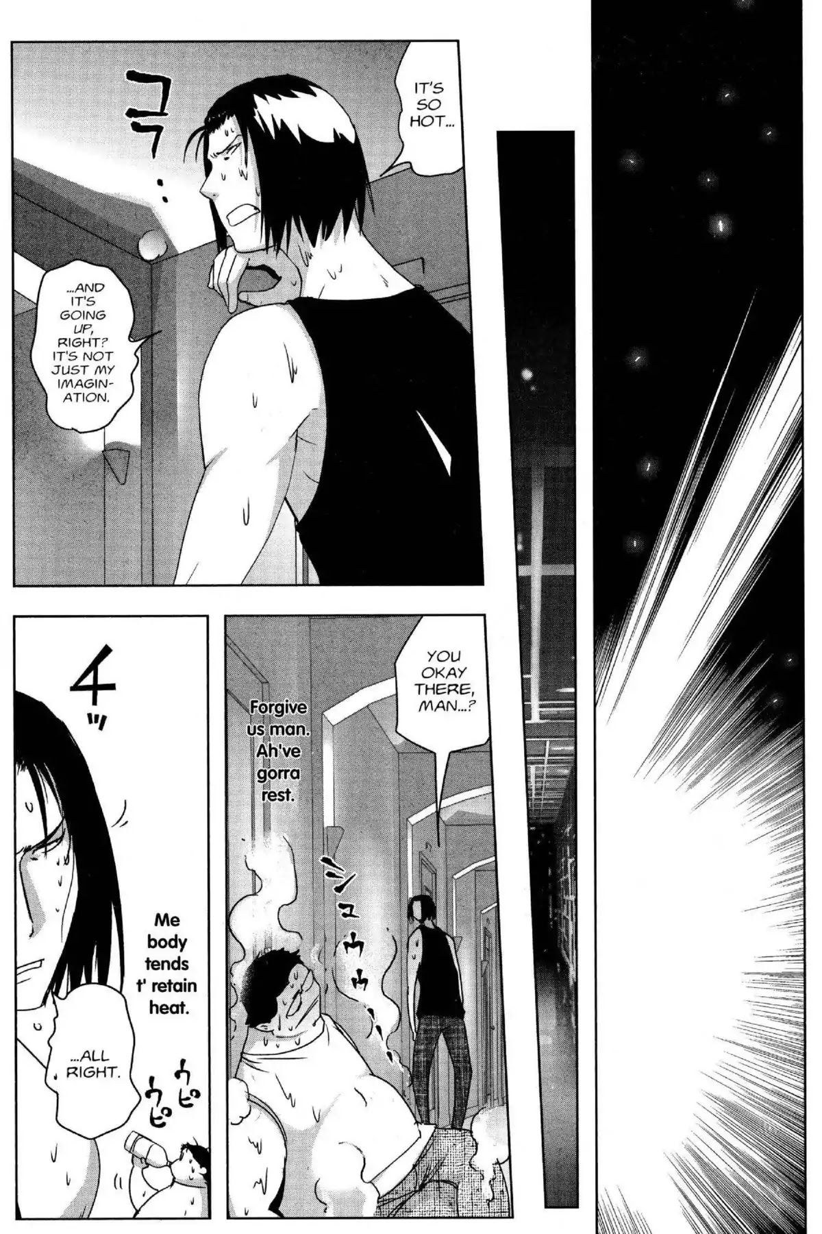 Excel Saga Chapter 26.1 page 26 - Vol.26 Mission 1: Hot and Fading Memories