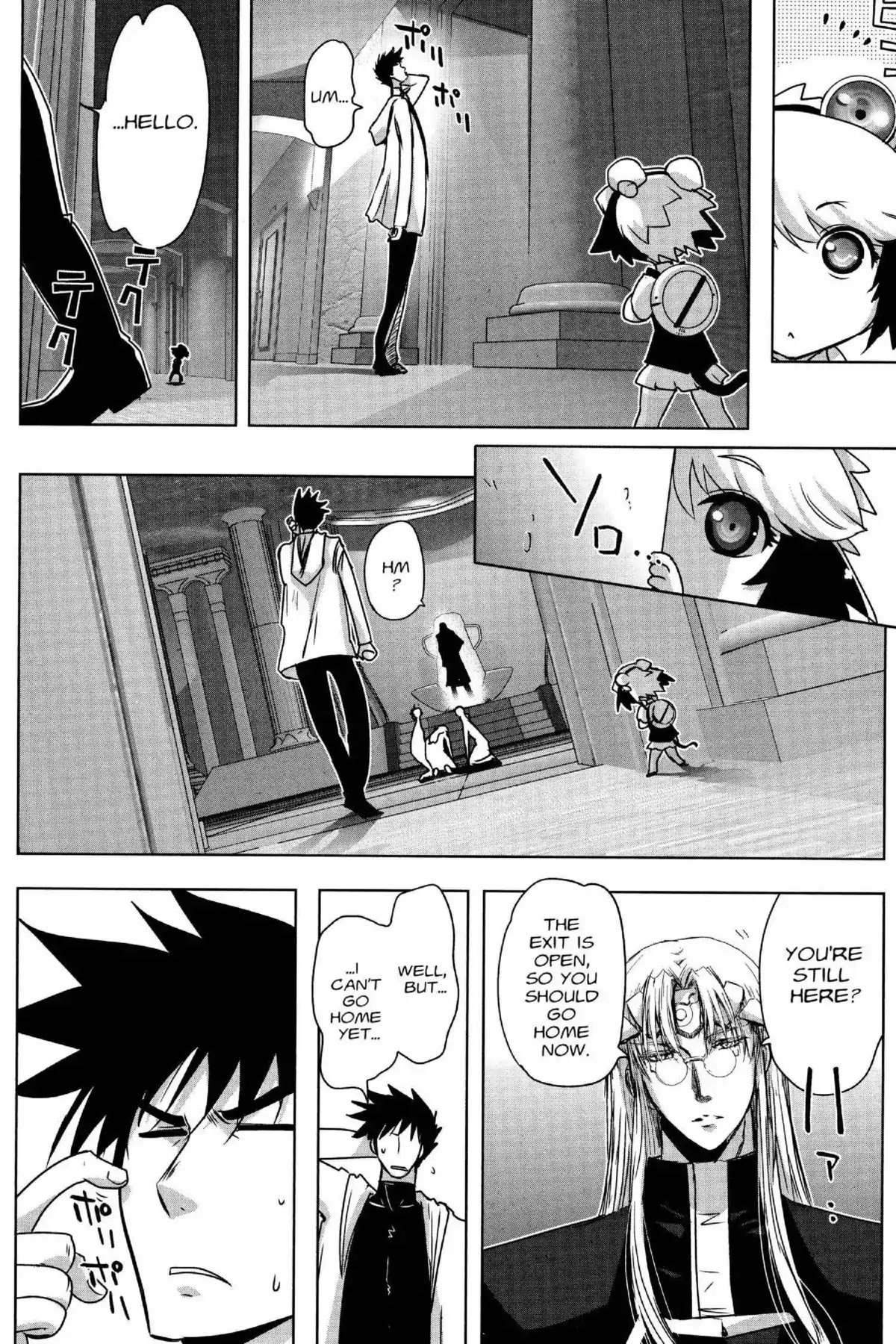 Excel Saga Chapter 26.4 page 26 - Vol.26 Mission 4: Announcement: Plans to Conquer the City Have Been Cancelled