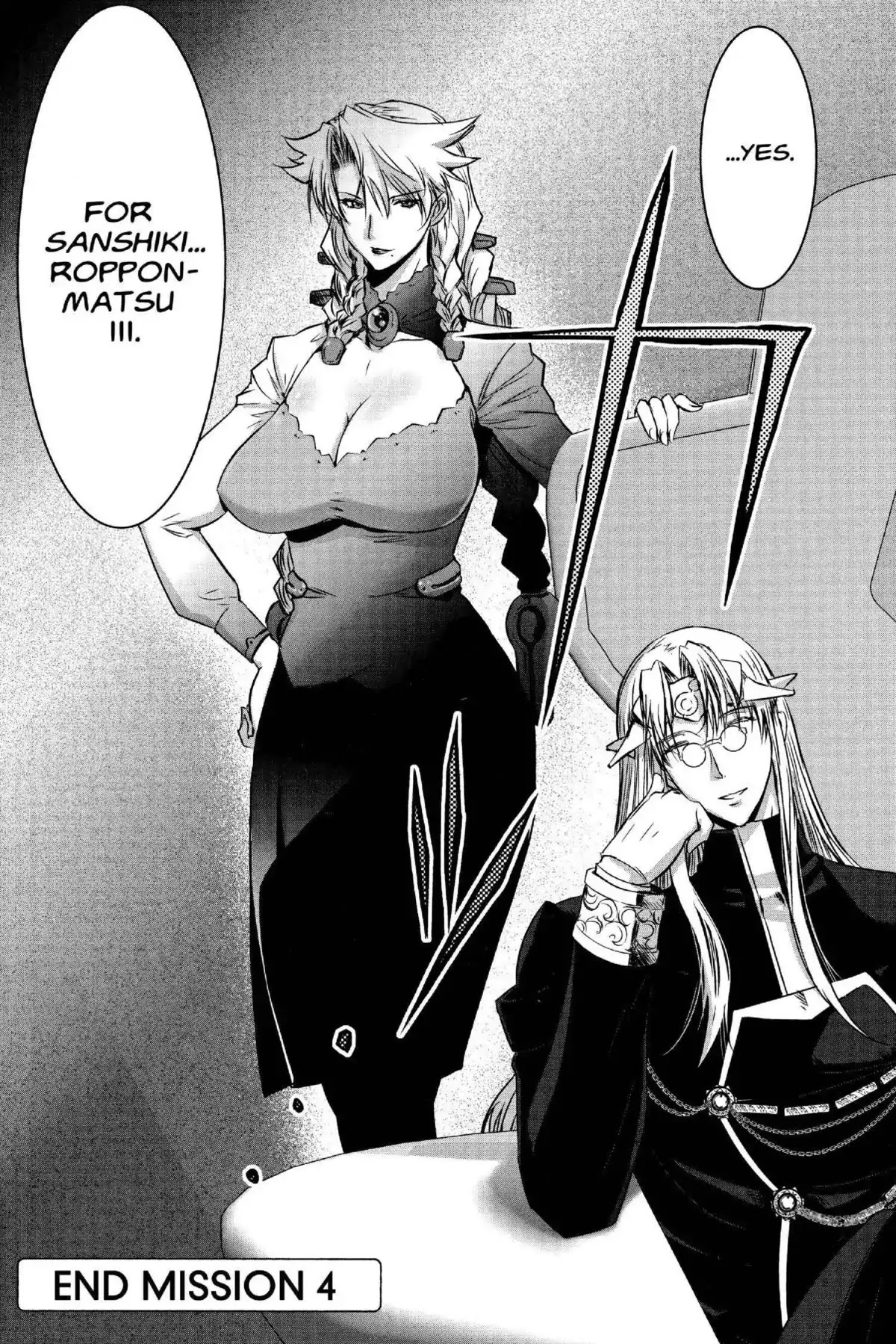 Excel Saga Chapter 26.4 page 30 - Vol.26 Mission 4: Announcement: Plans to Conquer the City Have Been Cancelled