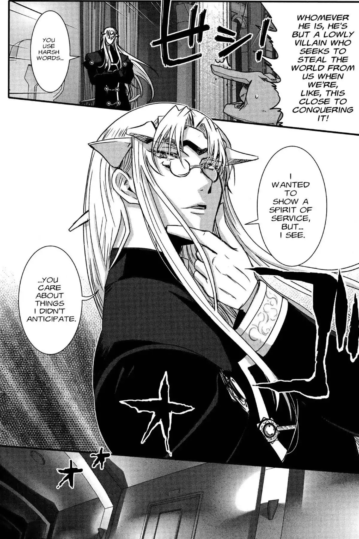 Excel Saga Chapter 26.4 page 6 - Vol.26 Mission 4: Announcement: Plans to Conquer the City Have Been Cancelled