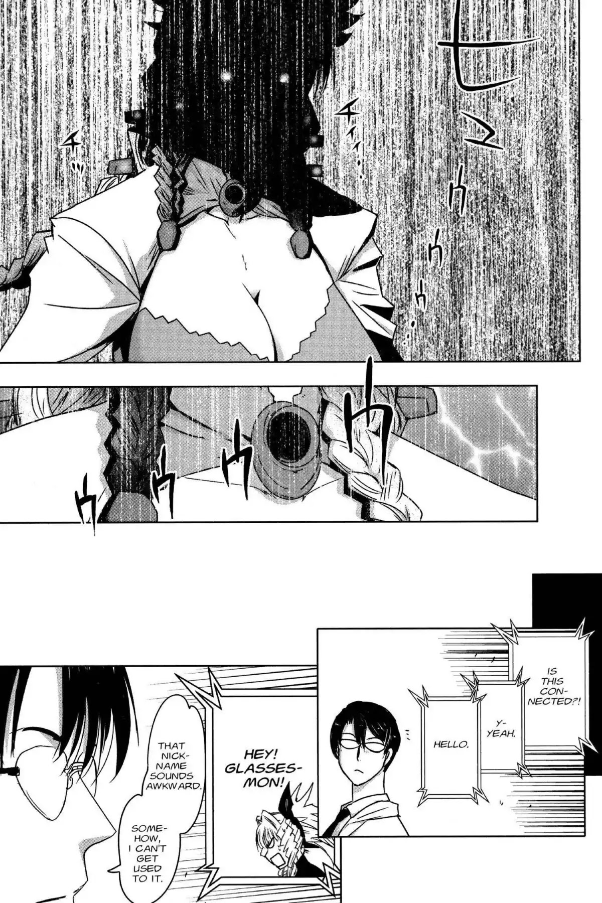 Excel Saga Chapter 26.5 page 15 - Vol.26 Mission 5: Everyone Has Their Own Courage?