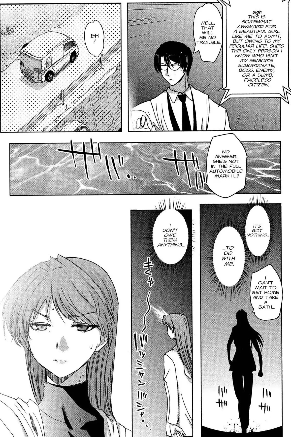 Excel Saga Chapter 26.5 page 17 - Vol.26 Mission 5: Everyone Has Their Own Courage?