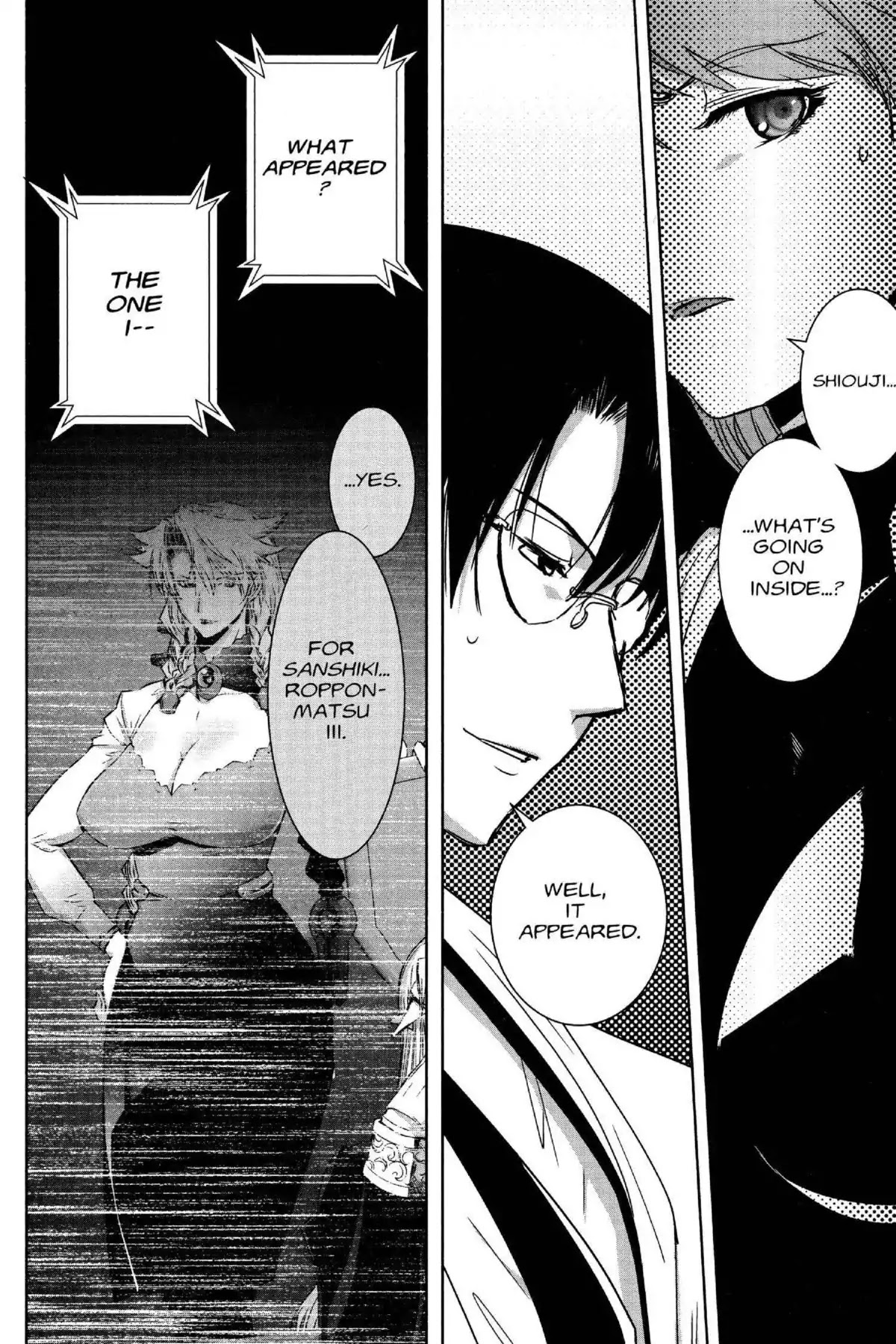 Excel Saga Chapter 26.5 page 2 - Vol.26 Mission 5: Everyone Has Their Own Courage?