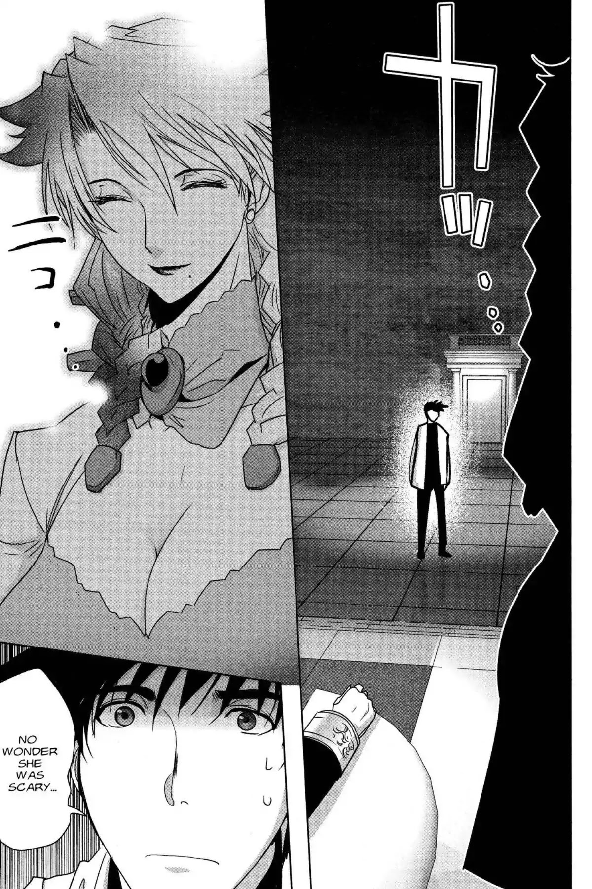 Excel Saga Chapter 26.5 page 5 - Vol.26 Mission 5: Everyone Has Their Own Courage?