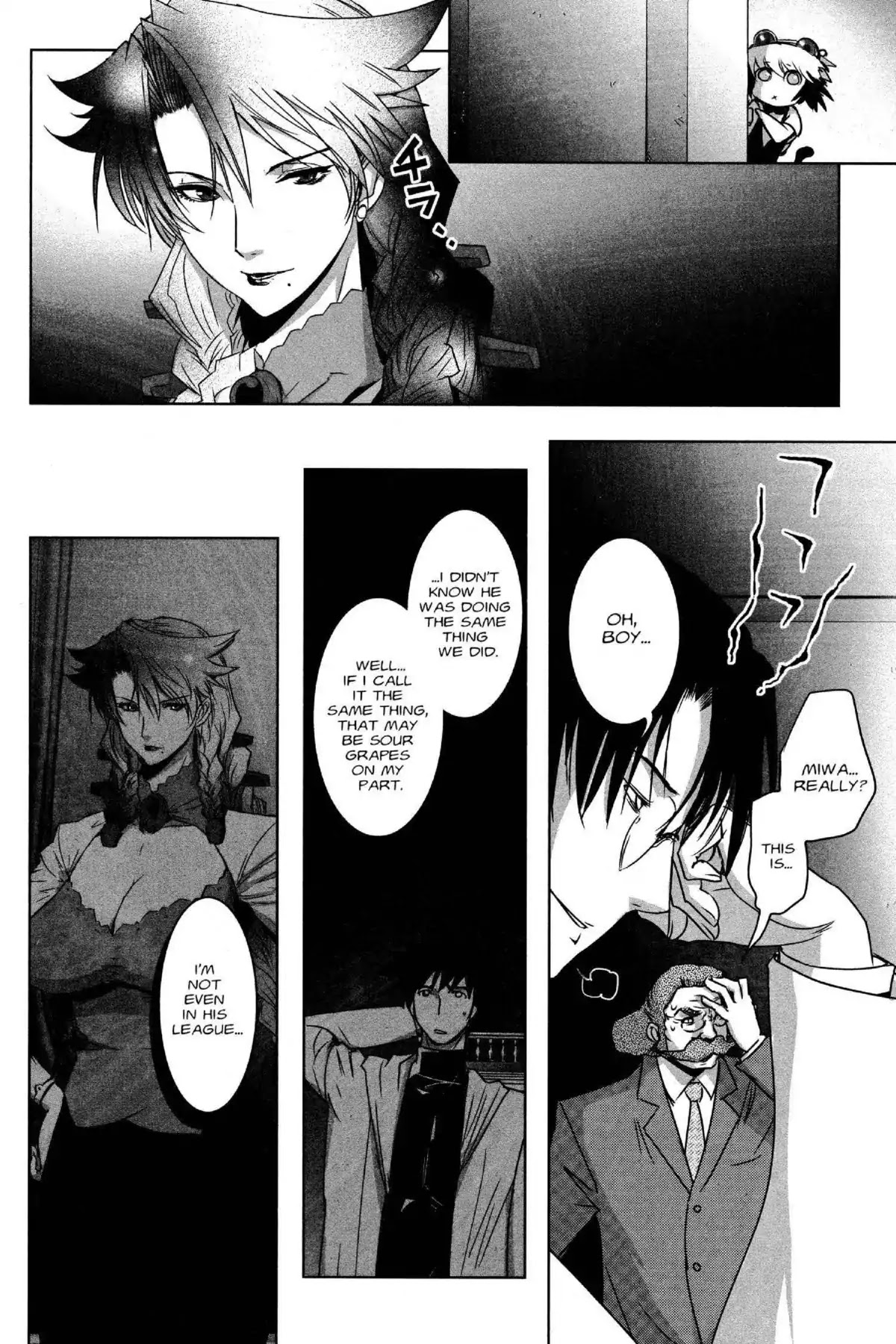 Excel Saga Chapter 26.5 page 6 - Vol.26 Mission 5: Everyone Has Their Own Courage?