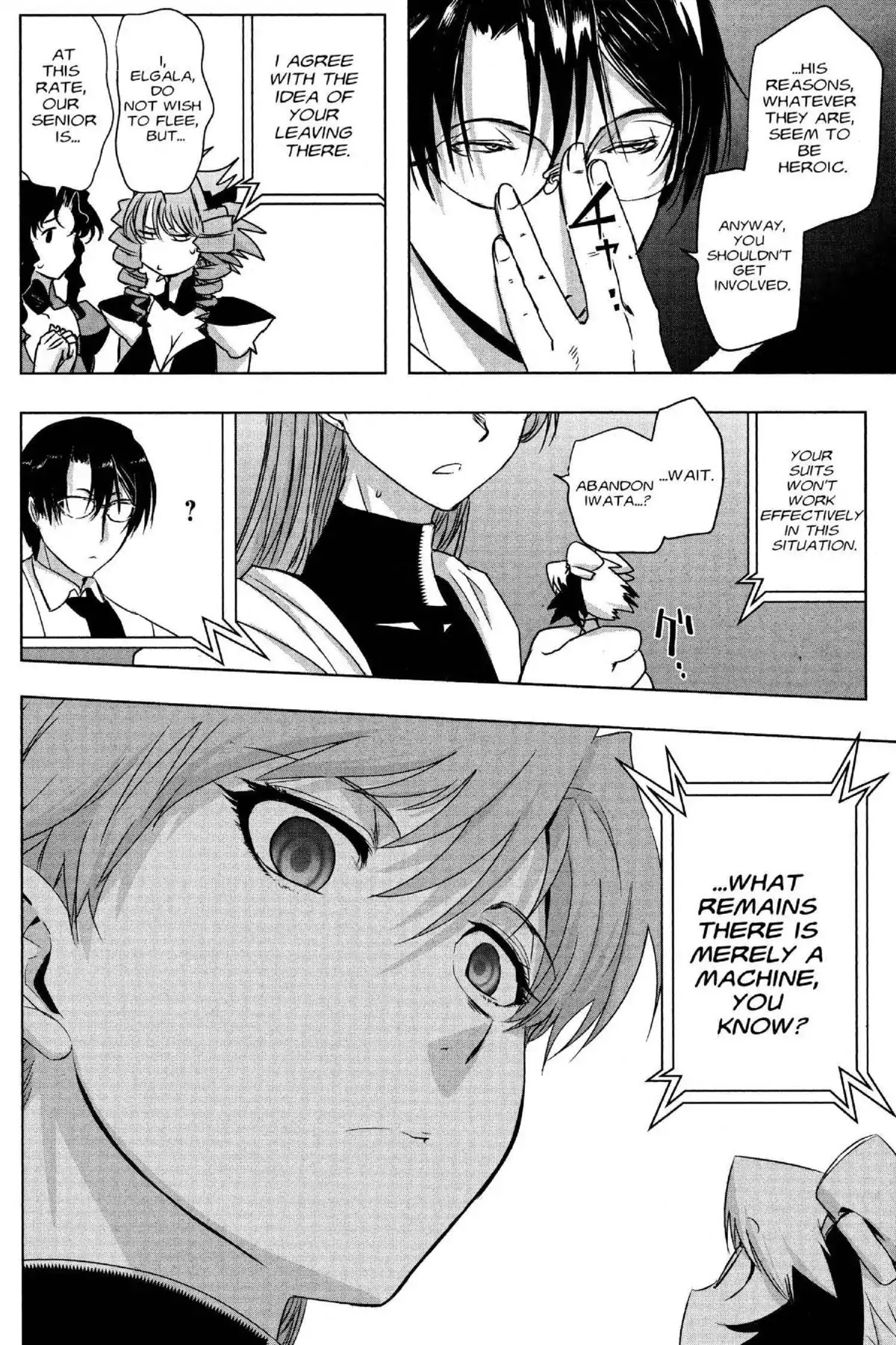 Excel Saga Chapter 26.6 page 14 - Vol.26 Mission 6: Open the Door
