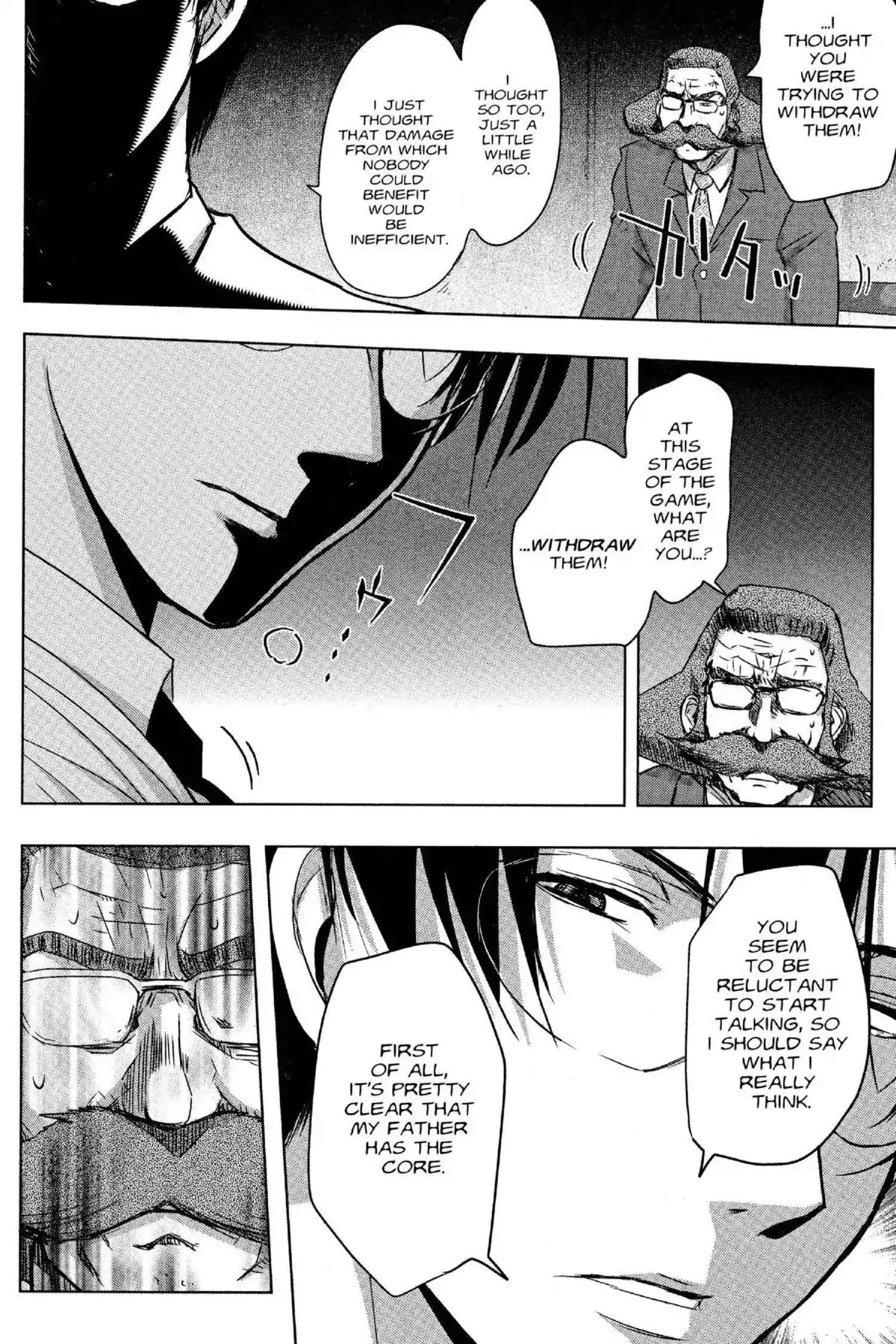 Excel Saga Chapter 26.6 page 16 - Vol.26 Mission 6: Open the Door