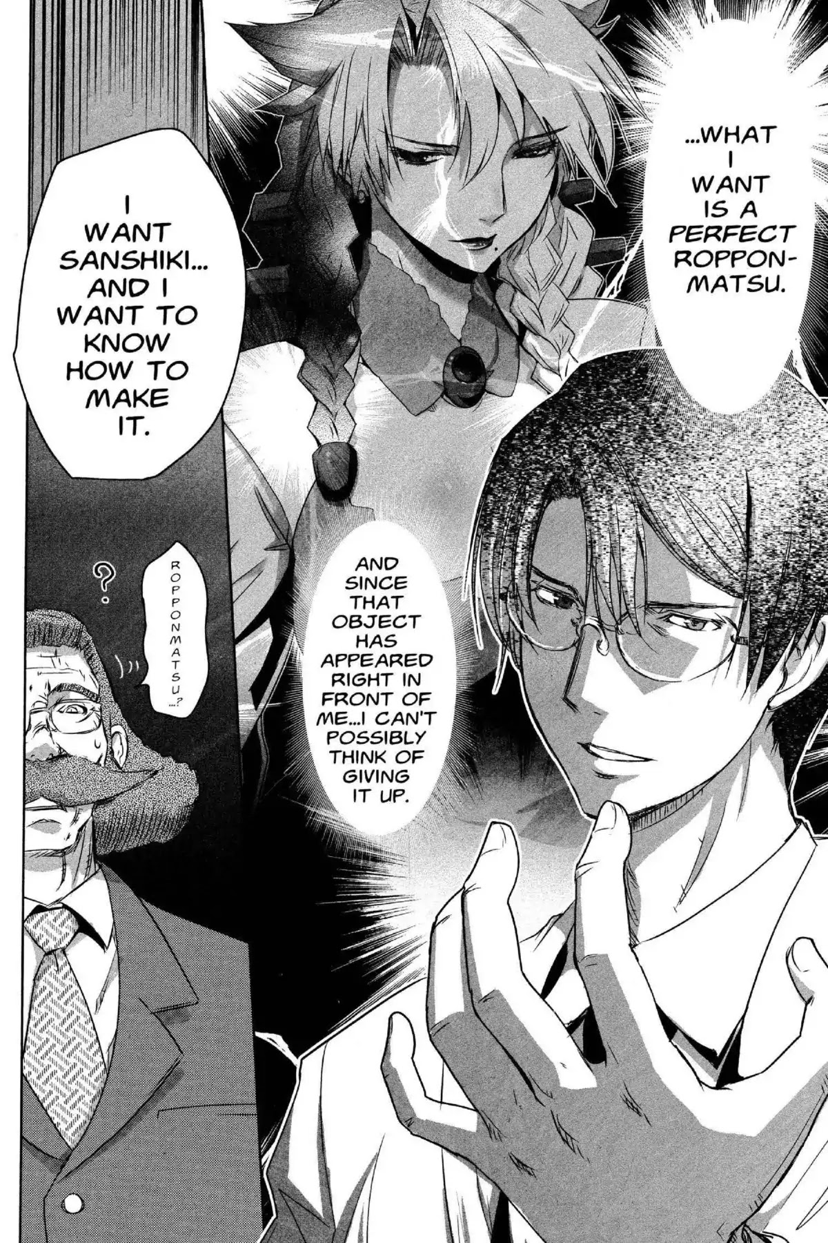 Excel Saga Chapter 26.6 page 18 - Vol.26 Mission 6: Open the Door
