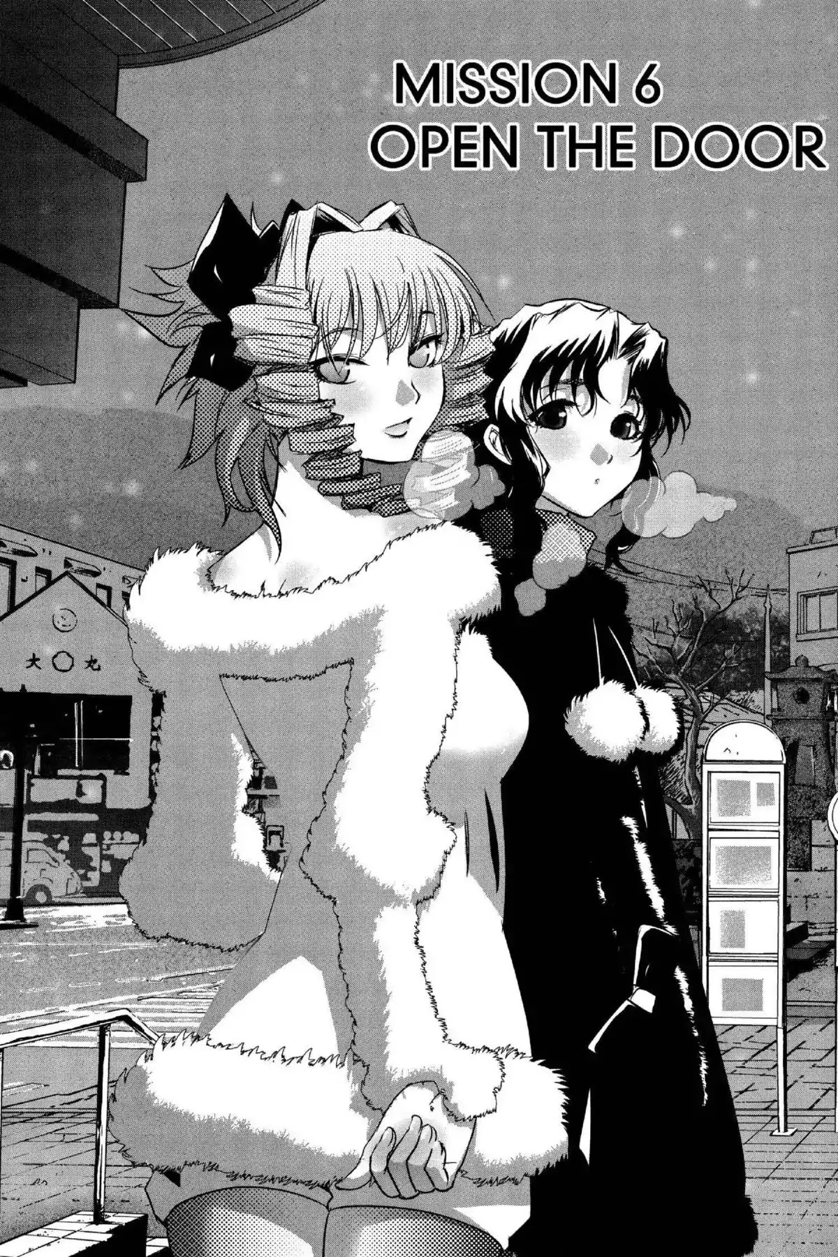 Excel Saga Chapter 26.6 page 2 - Vol.26 Mission 6: Open the Door