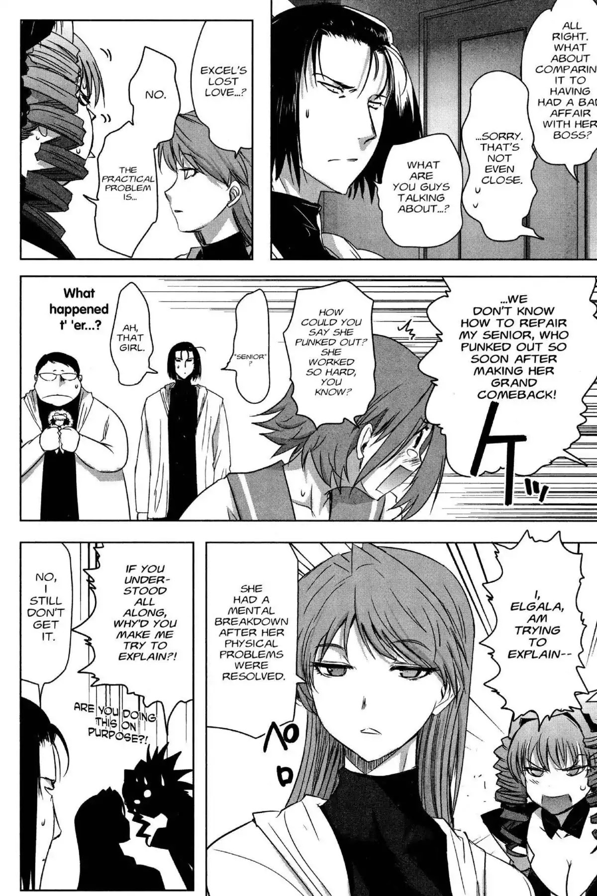 Excel Saga Chapter 26.6 page 4 - Vol.26 Mission 6: Open the Door