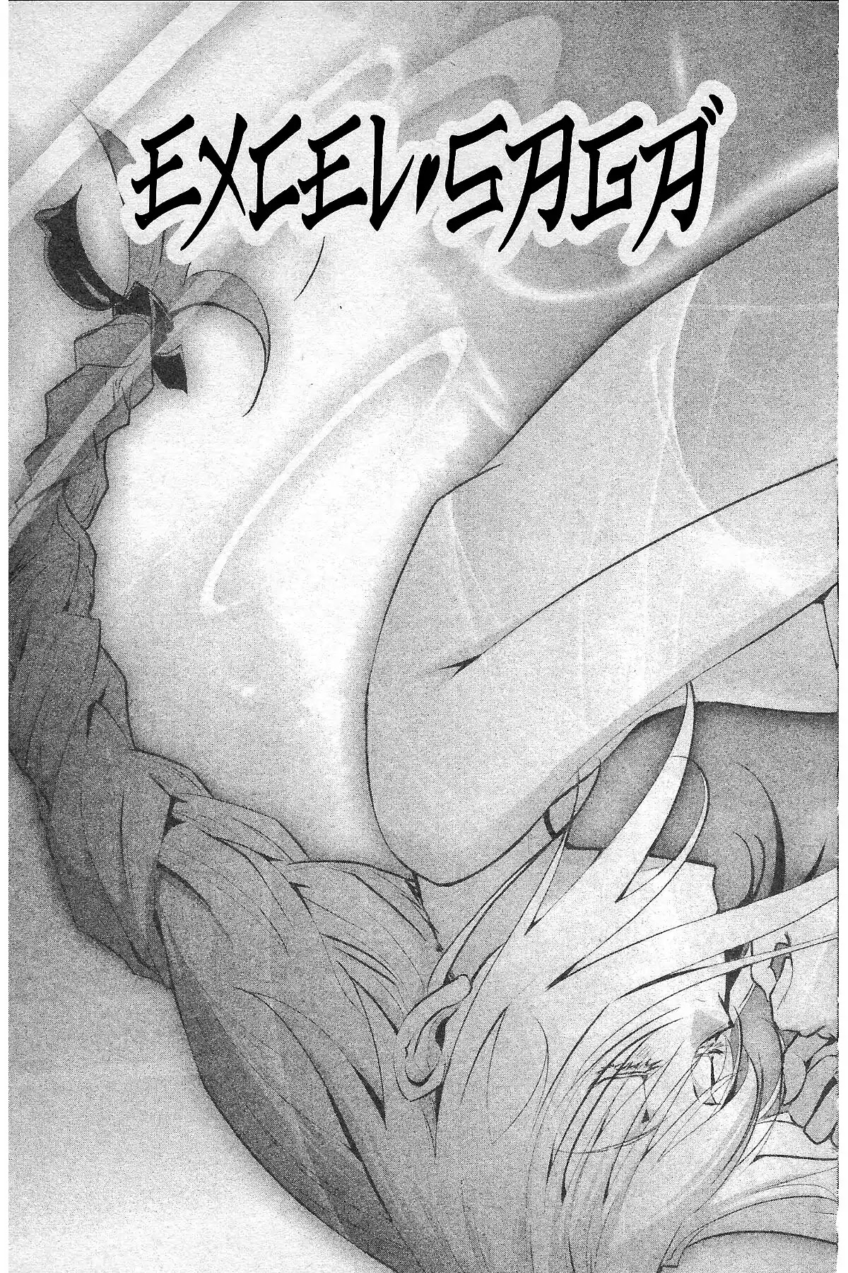 Excel Saga Chapter 27.1 page 12 - Vol.27 Mission 1: Blue of Terror