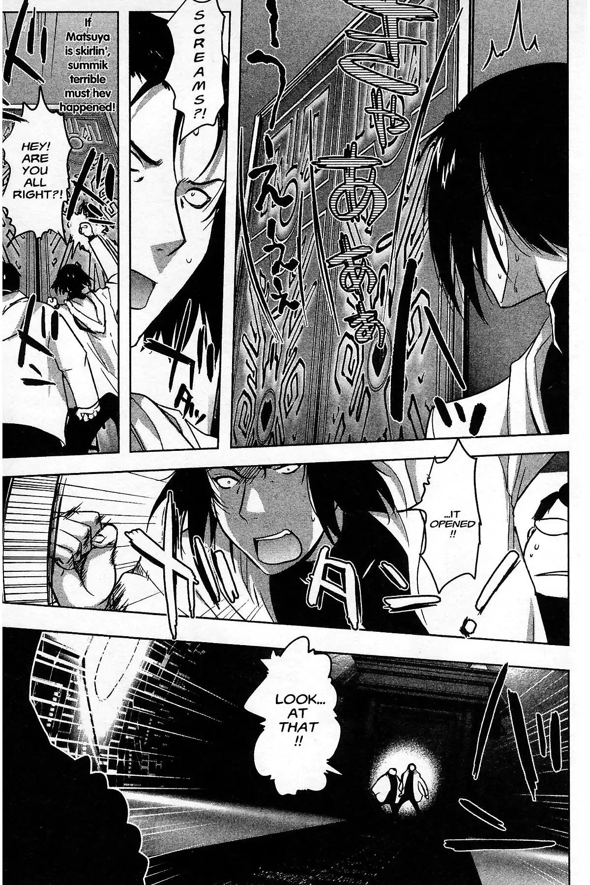 Excel Saga Chapter 27.1 page 16 - Vol.27 Mission 1: Blue of Terror