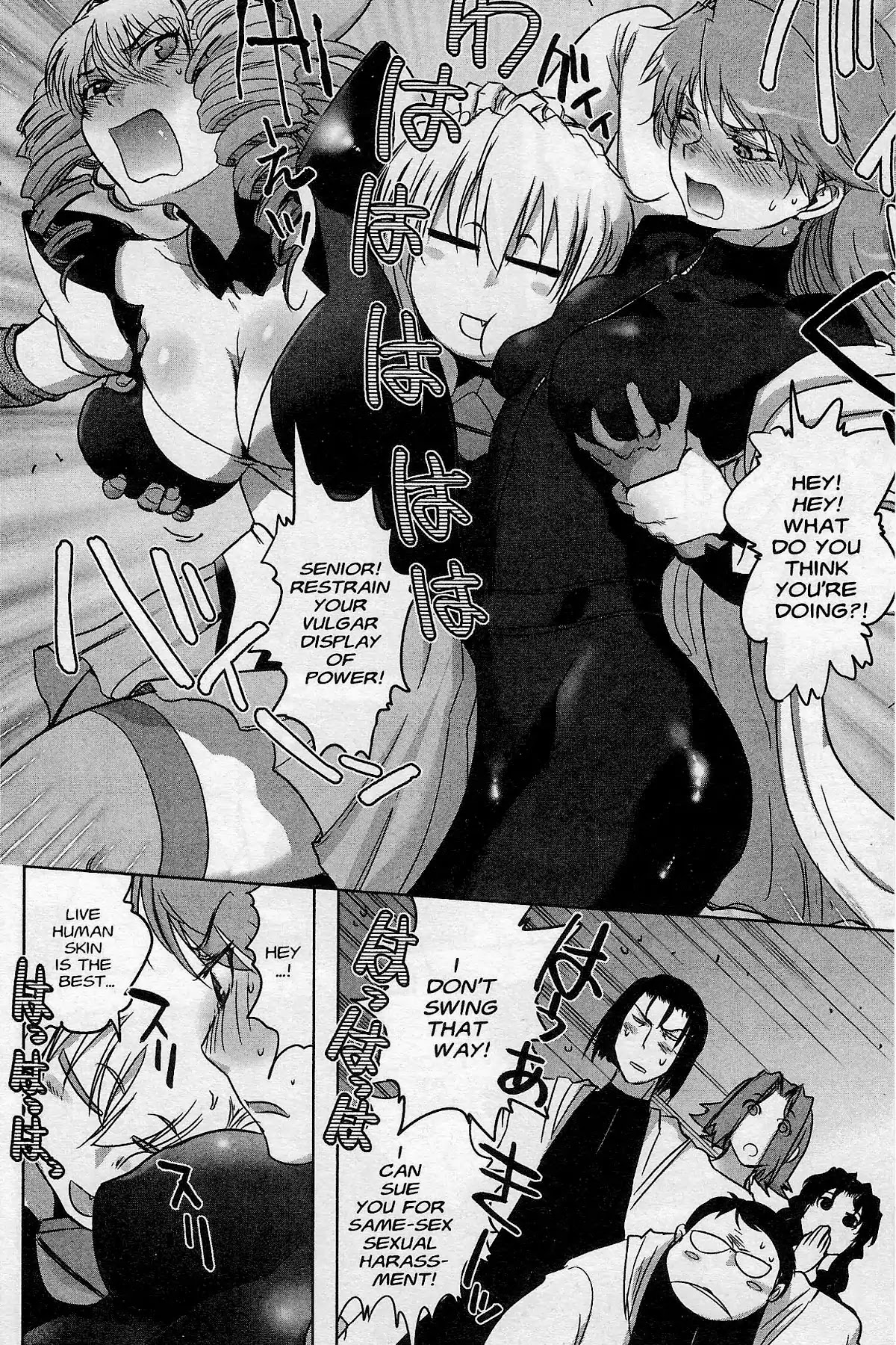 Excel Saga Chapter 27.1 page 17 - Vol.27 Mission 1: Blue of Terror