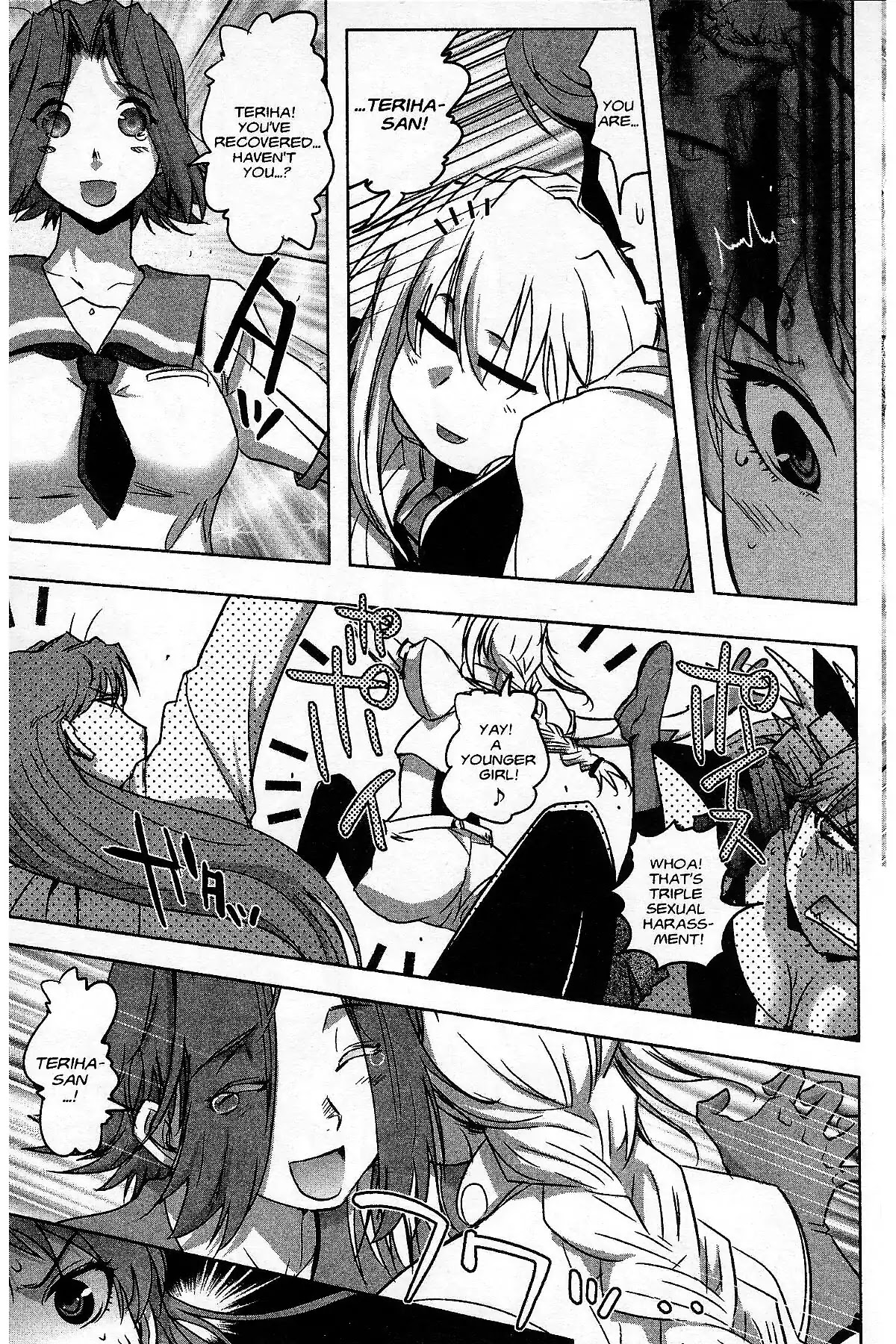 Excel Saga Chapter 27.1 page 18 - Vol.27 Mission 1: Blue of Terror