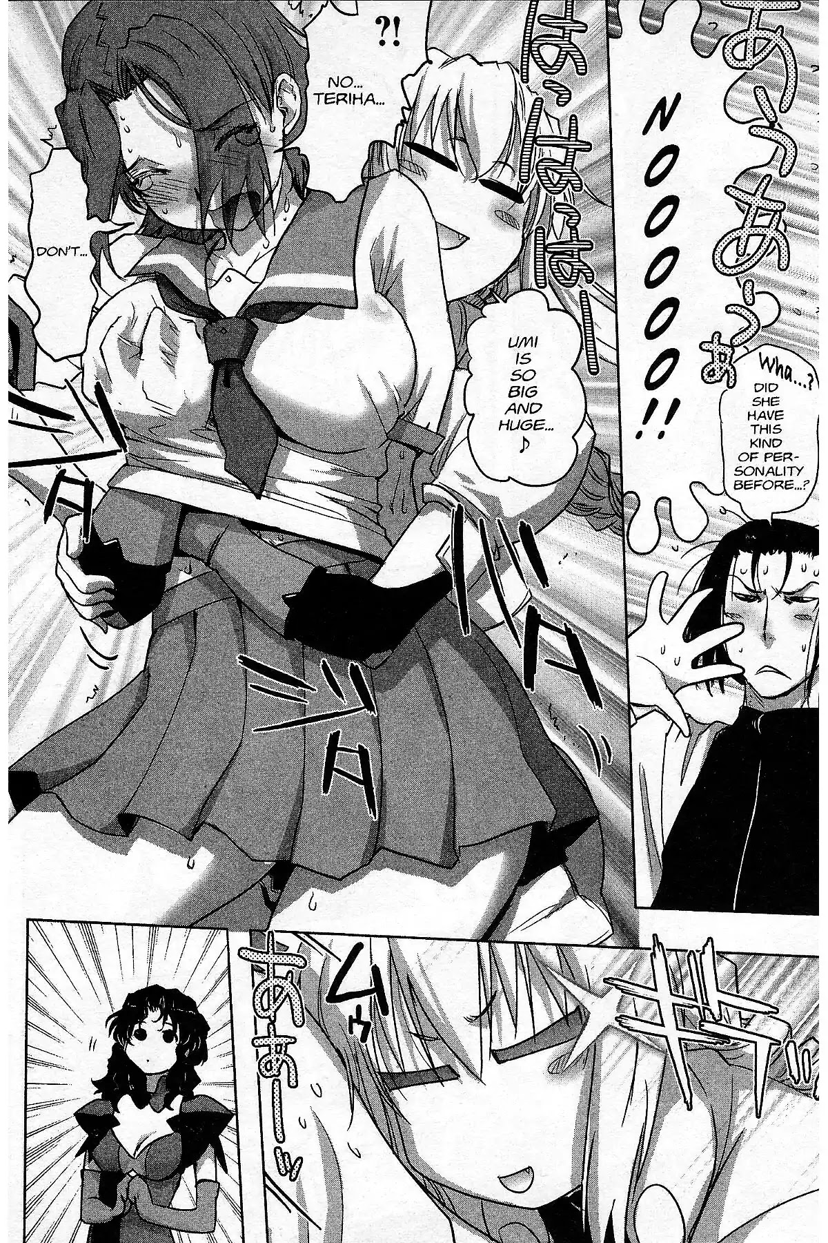 Excel Saga Chapter 27.1 page 19 - Vol.27 Mission 1: Blue of Terror
