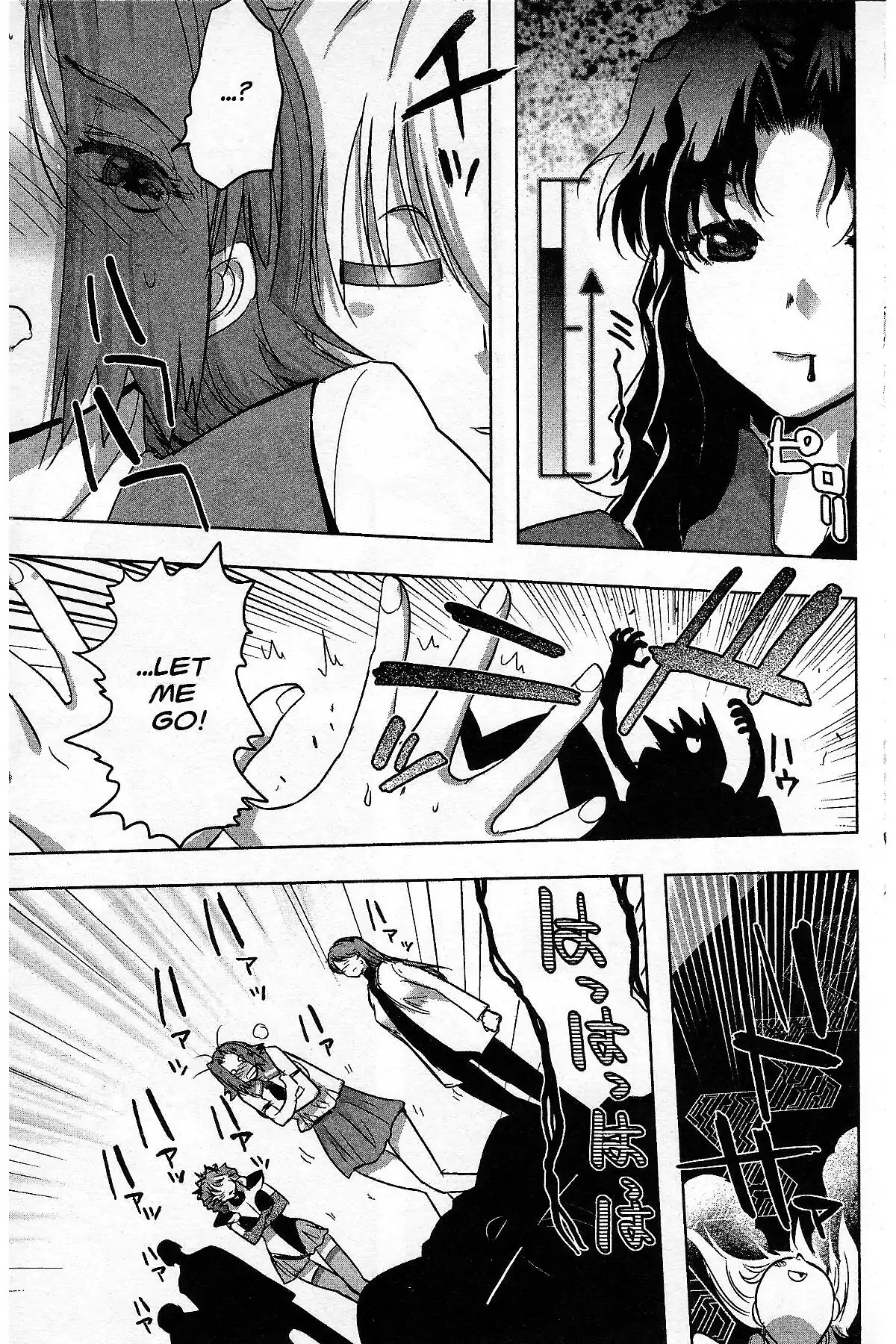 Excel Saga Chapter 27.1 page 20 - Vol.27 Mission 1: Blue of Terror