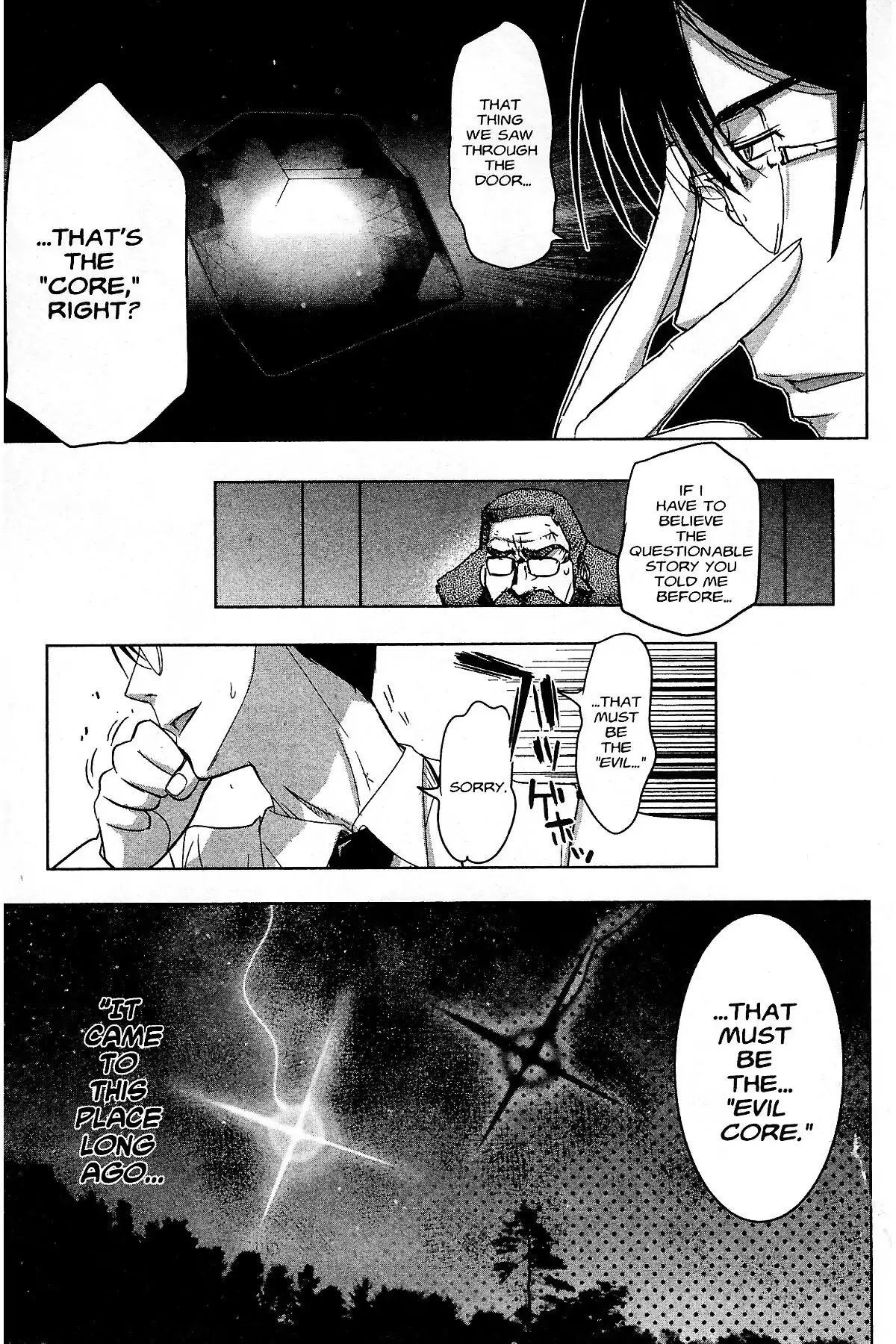 Excel Saga Chapter 27.1 page 24 - Vol.27 Mission 1: Blue of Terror