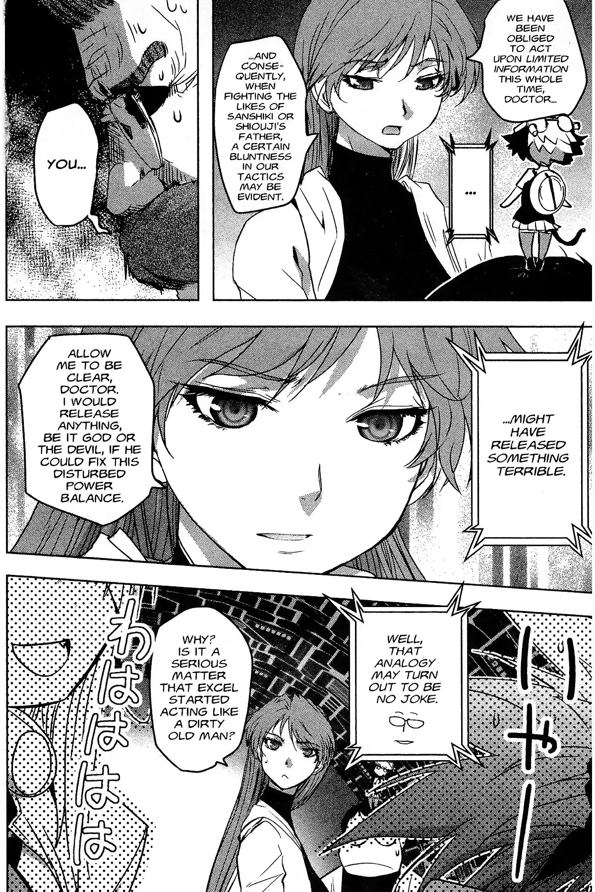 Excel Saga Chapter 27.2 page 2 - Vol.27 Mission 2: A Fairy Corpse