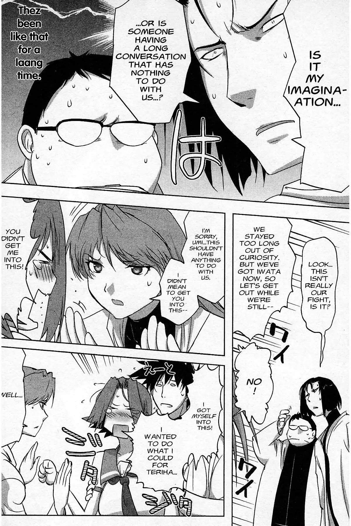 Excel Saga Chapter 27.2 page 32 - Vol.27 Mission 2: A Fairy Corpse