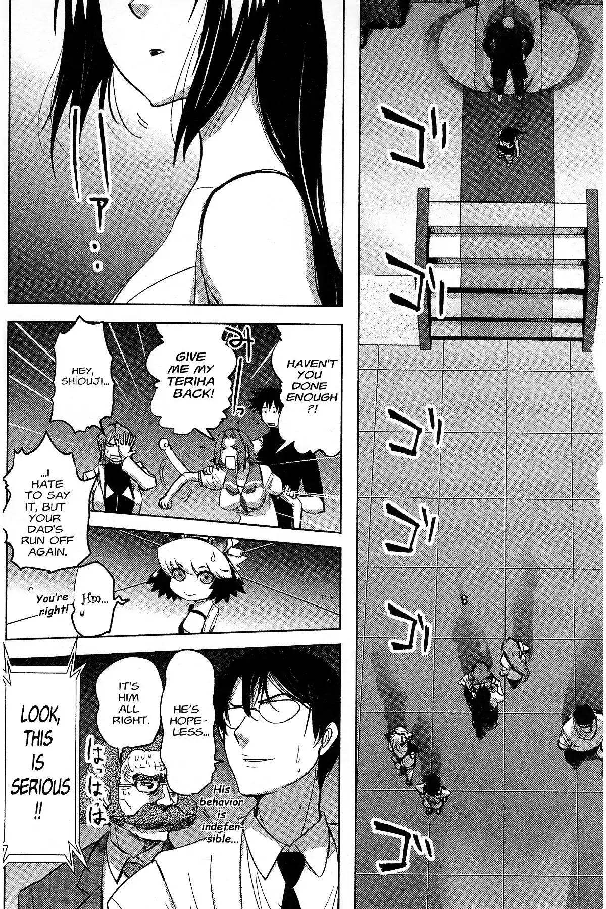 Excel Saga Chapter 27.3 page 1 - Vol.27 Mission 3: Miracle of Green