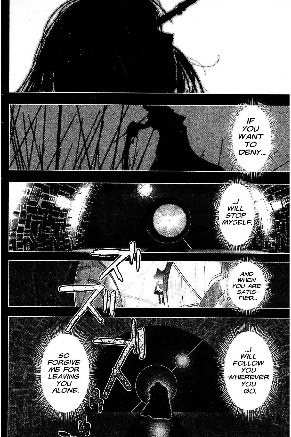 Excel Saga Chapter 27.3 page 12 - Vol.27 Mission 3: Miracle of Green