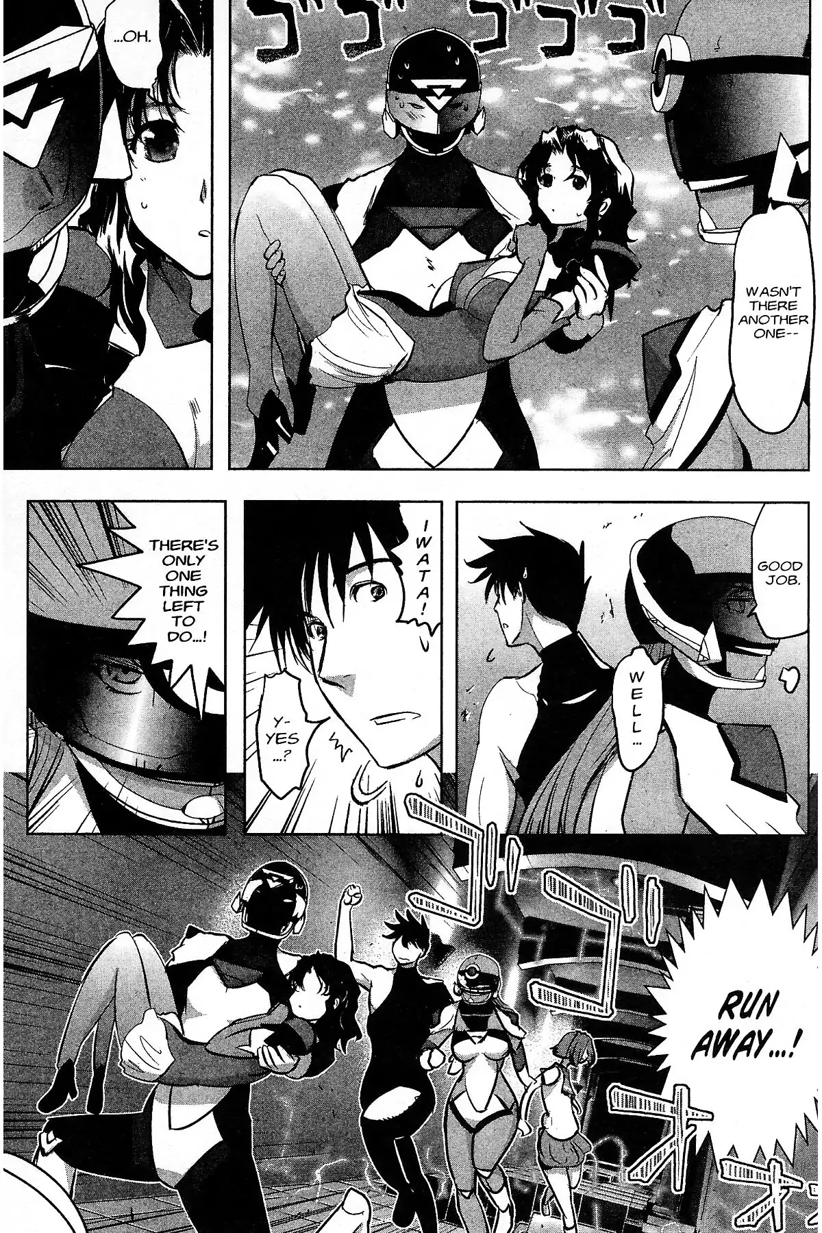 Excel Saga Chapter 27.3 page 27 - Vol.27 Mission 3: Miracle of Green
