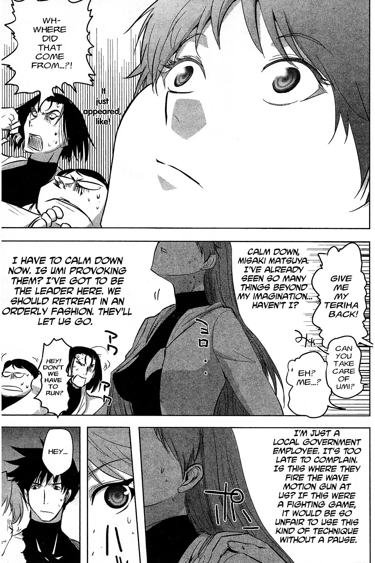 Excel Saga Chapter 27.3 page 5 - Vol.27 Mission 3: Miracle of Green